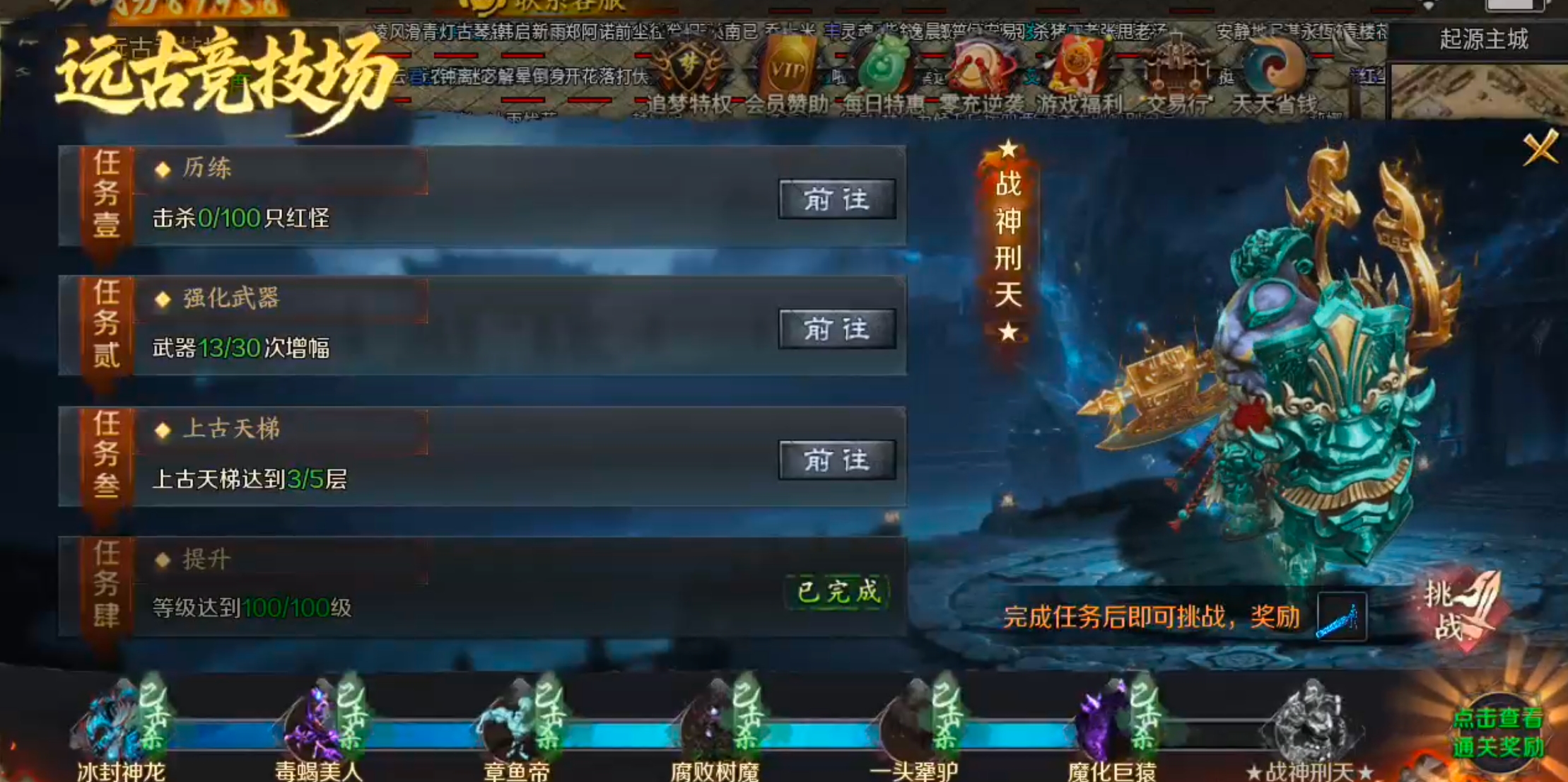 【新服玩后感】梦魂沉默！从圆梦封神到圆梦江湖再到梦魂，沉默一路走到黑，开荒必备！ 梦魂沉默 图片 39