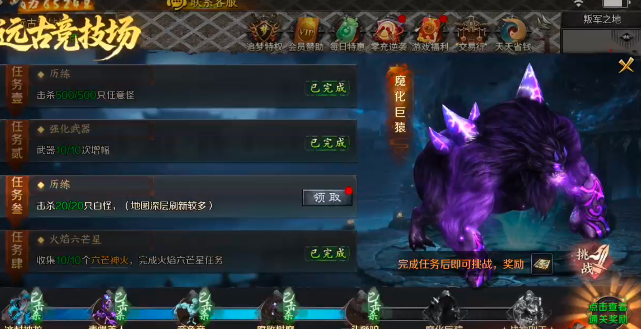 【新服玩后感】梦魂沉默！从圆梦封神到圆梦江湖再到梦魂，沉默一路走到黑，开荒必备！ 梦魂沉默 图片 52