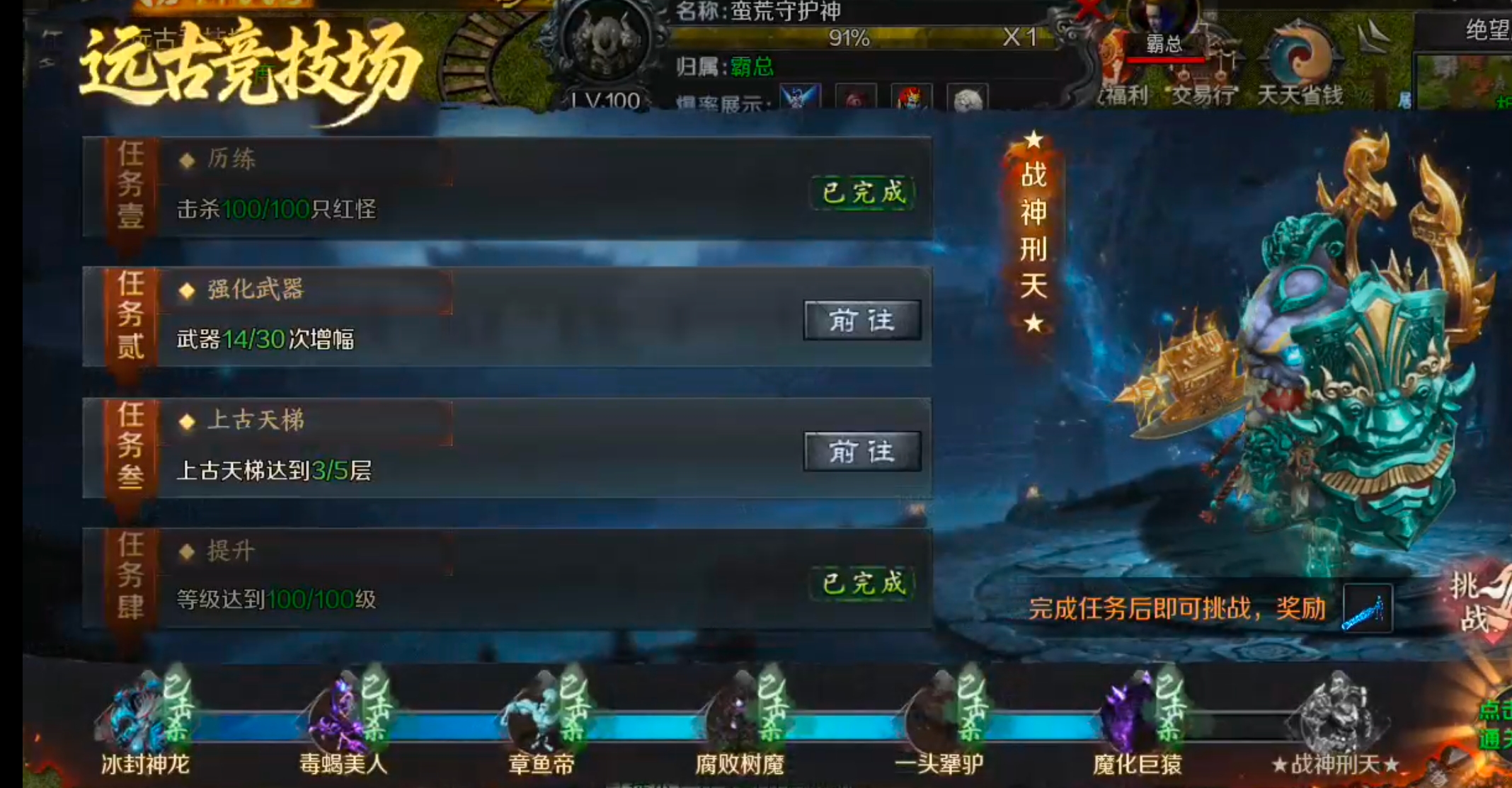 【新服玩后感】梦魂沉默！从圆梦封神到圆梦江湖再到梦魂，沉默一路走到黑，开荒必备！ 梦魂沉默 图片 53