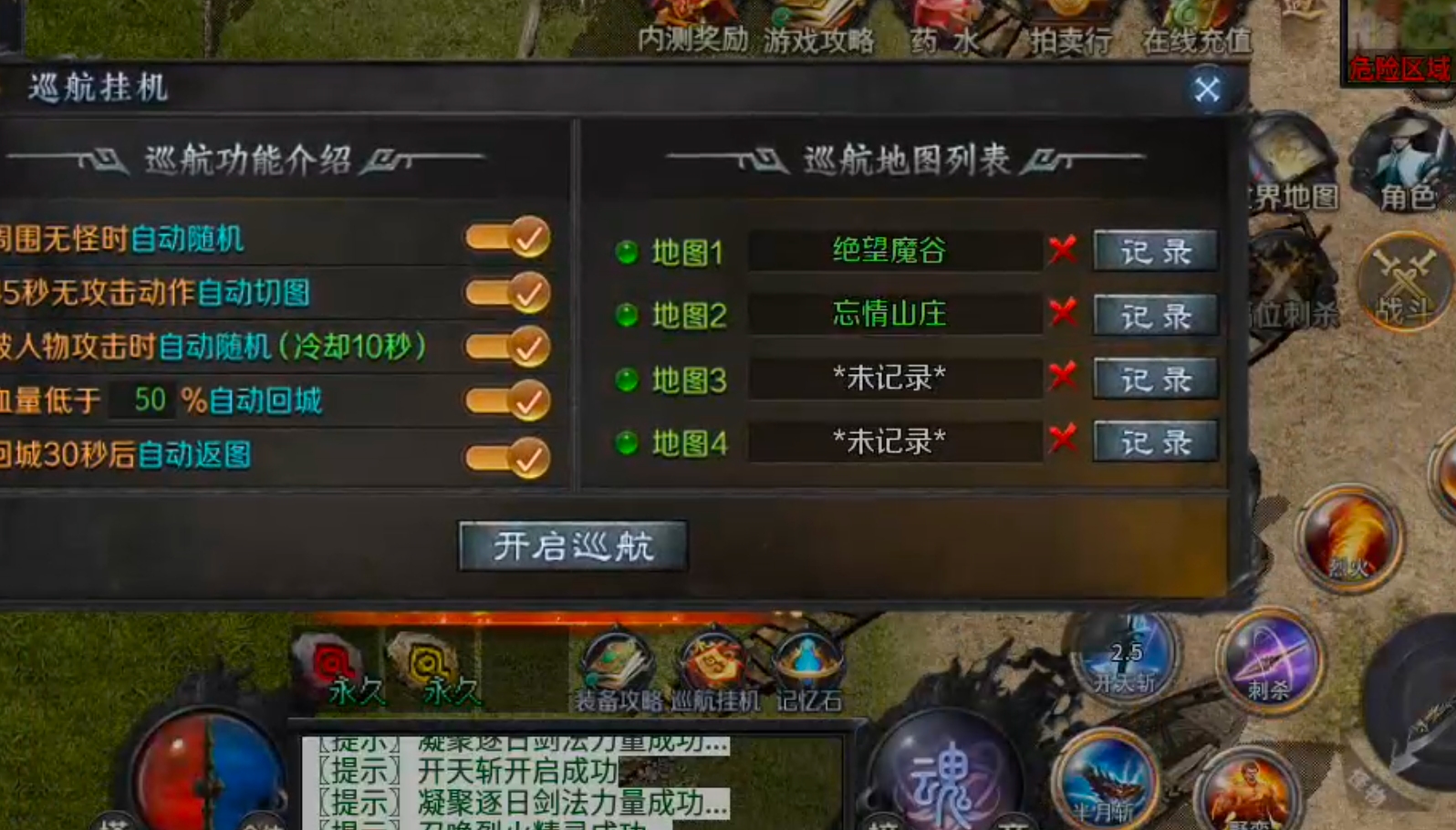 【新服玩后感】梦魂沉默！从圆梦封神到圆梦江湖再到梦魂，沉默一路走到黑，开荒必备！ 梦魂沉默 图片 54