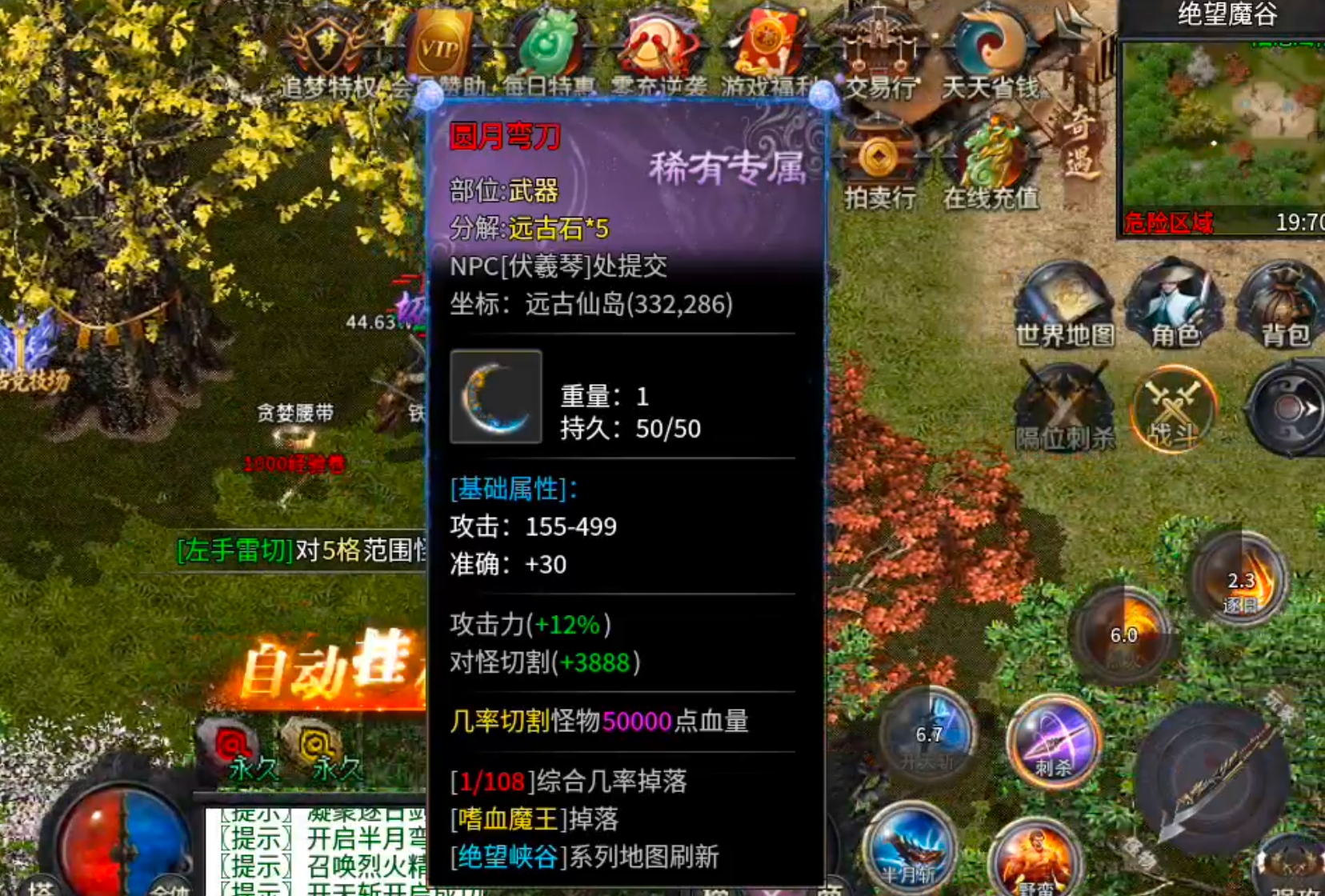 【新服玩后感】梦魂沉默！从圆梦封神到圆梦江湖再到梦魂，沉默一路走到黑，开荒必备！ 梦魂沉默 图片 55