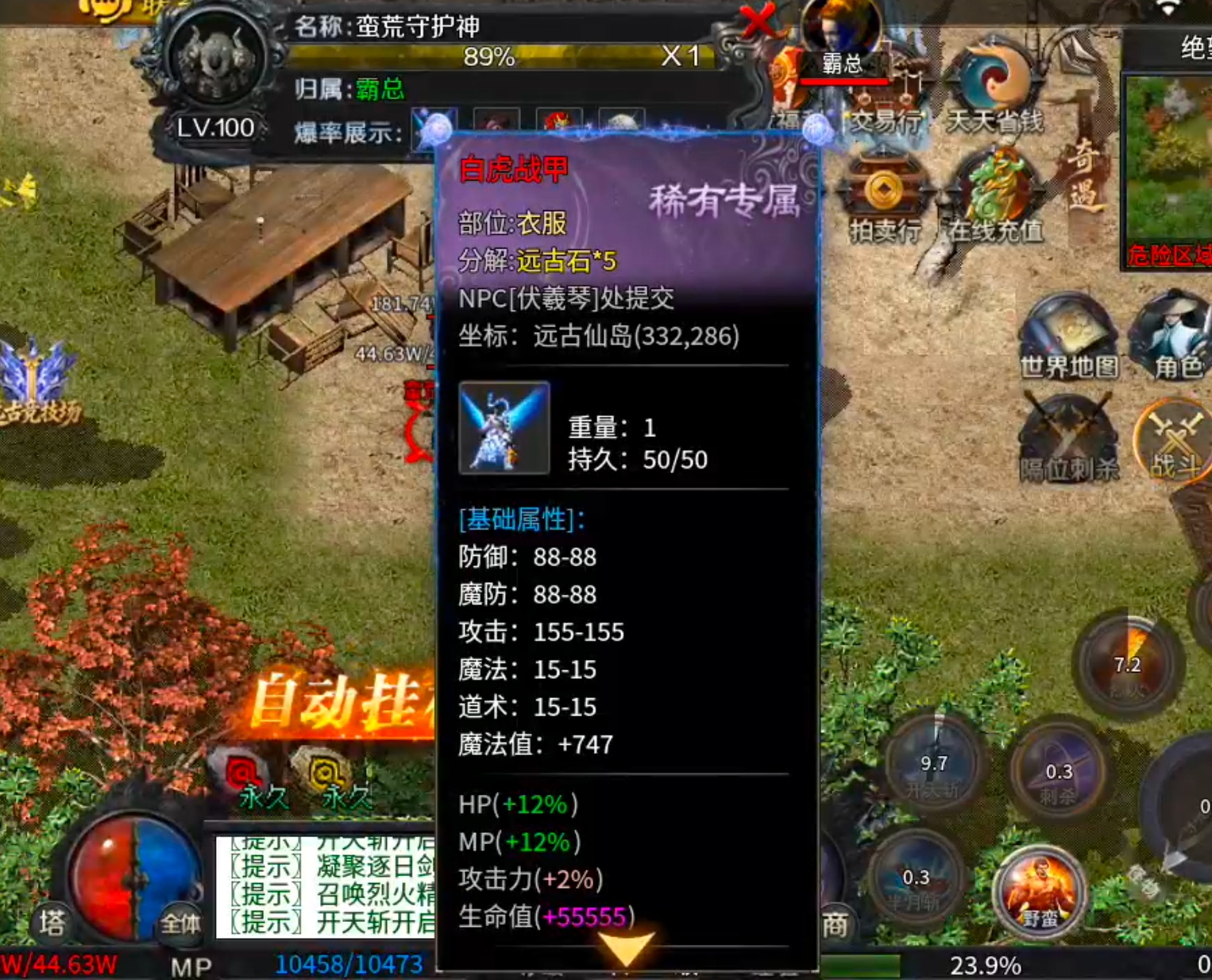 【新服玩后感】梦魂沉默！从圆梦封神到圆梦江湖再到梦魂，沉默一路走到黑，开荒必备！ 梦魂沉默 图片 56