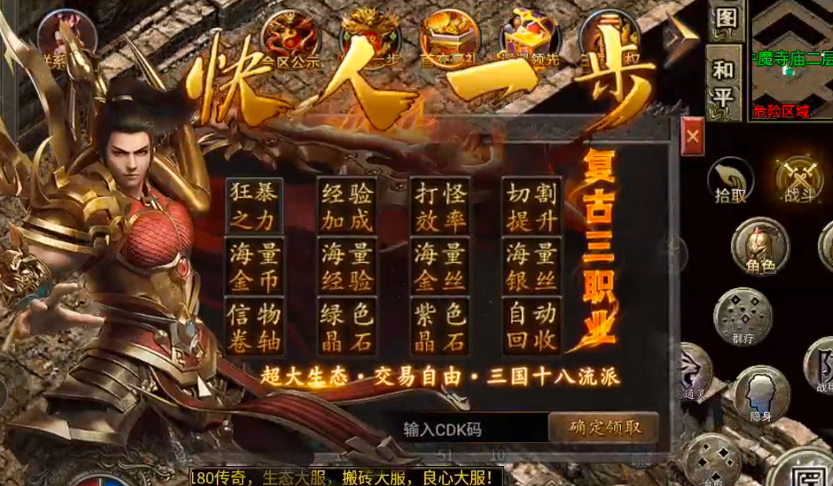 【隆中百事通】隆中传奇!三大职业五大流派!白虎两只轻松得! 隆中传奇 图片 3