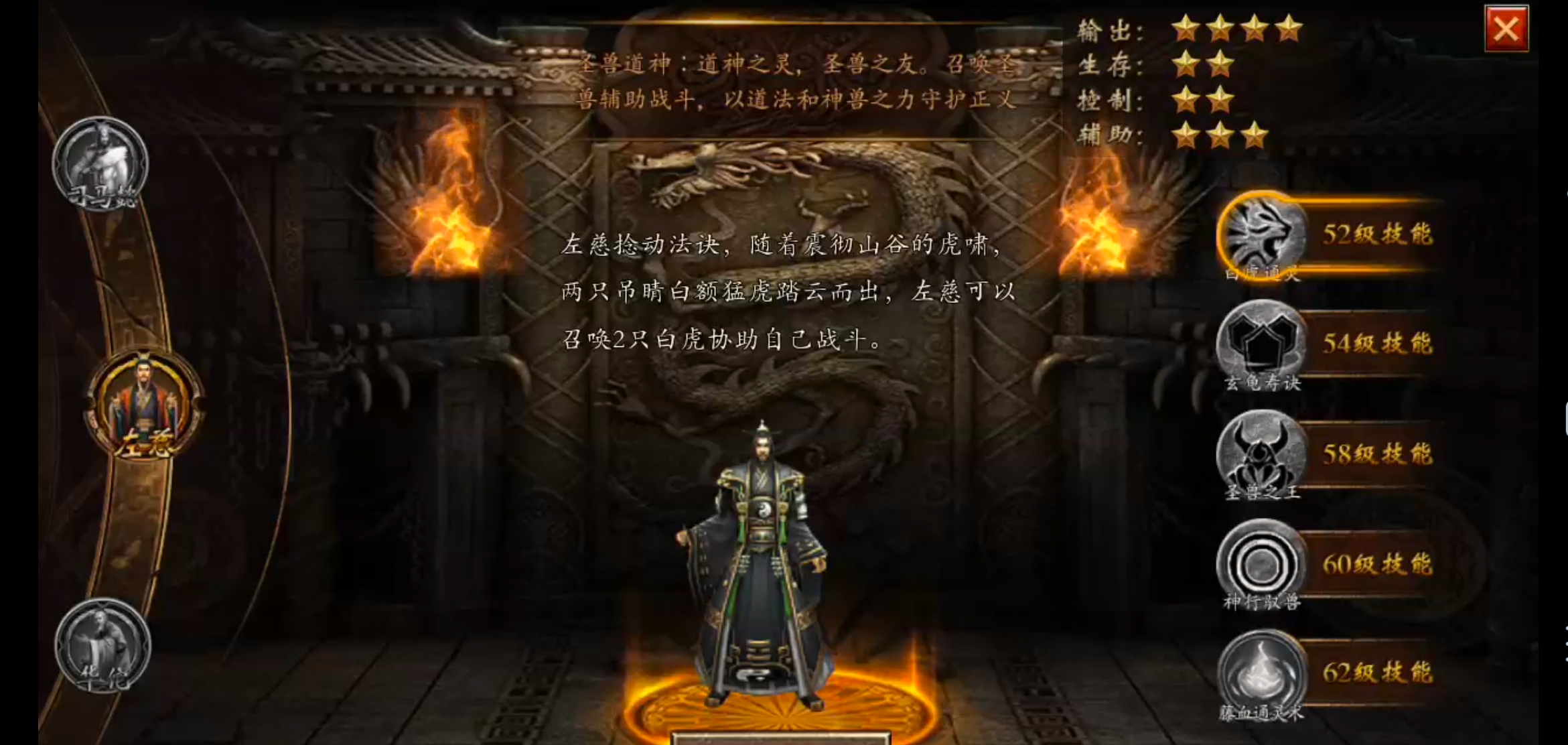 【隆中百事通】隆中传奇!三大职业五大流派!白虎两只轻松得! 隆中传奇 图片 6