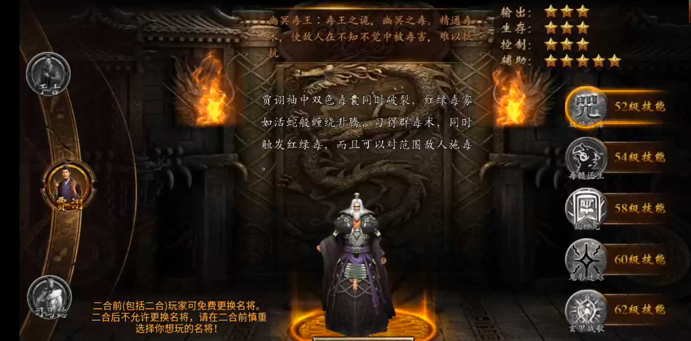【隆中百事通】隆中传奇!三大职业五大流派!白虎两只轻松得! 隆中传奇 图片 10