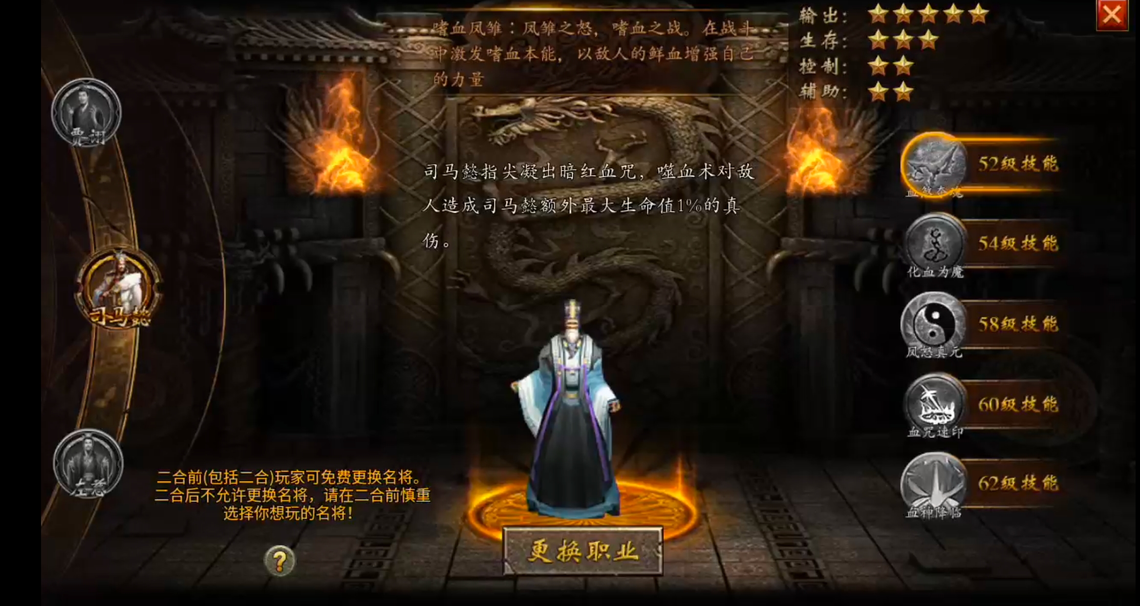 【隆中百事通】隆中传奇!三大职业五大流派!白虎两只轻松得! 隆中传奇 图片 11