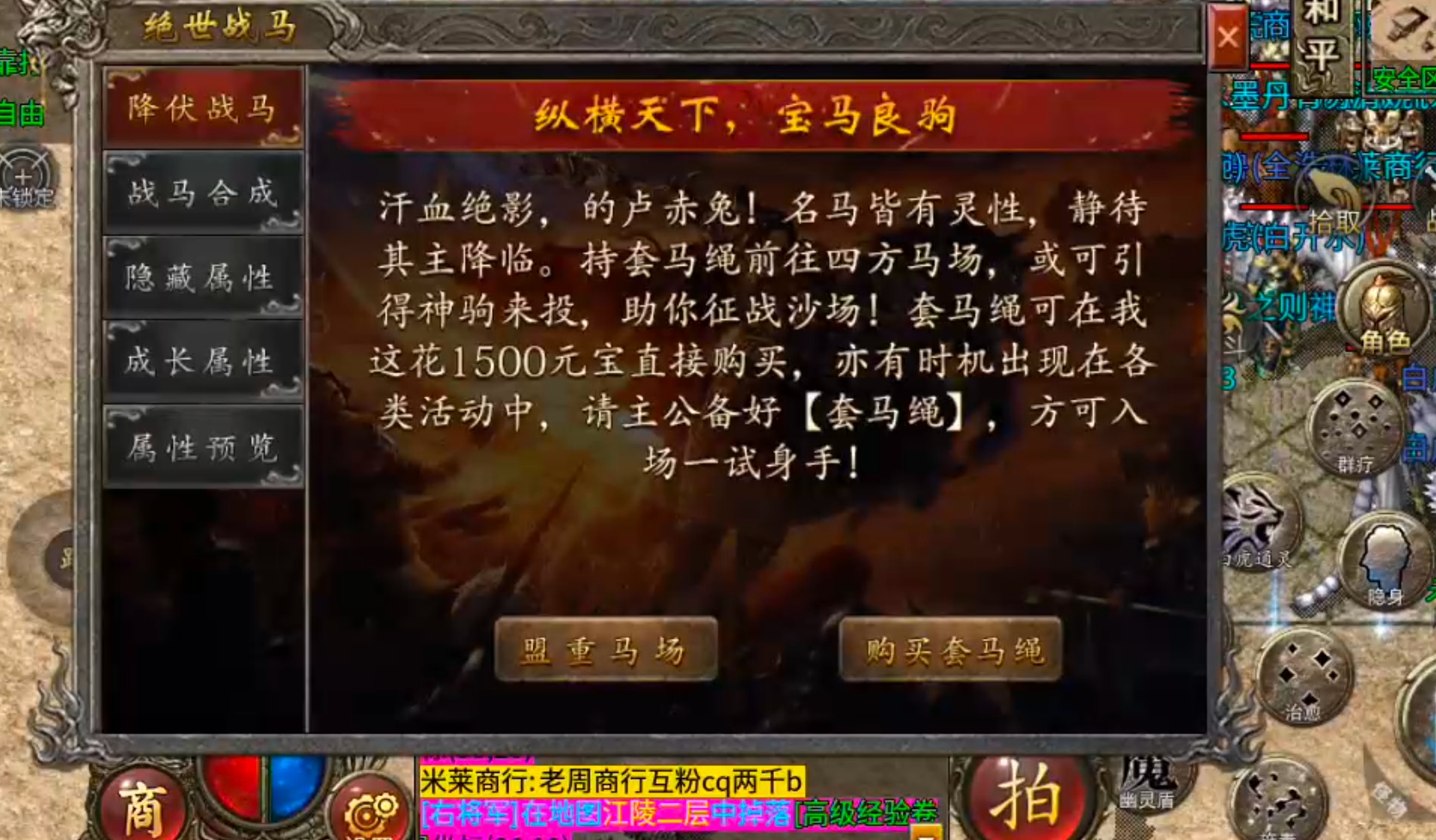 【隆中百事通】隆中传奇!三大职业五大流派!白虎两只轻松得! 隆中传奇 图片 12