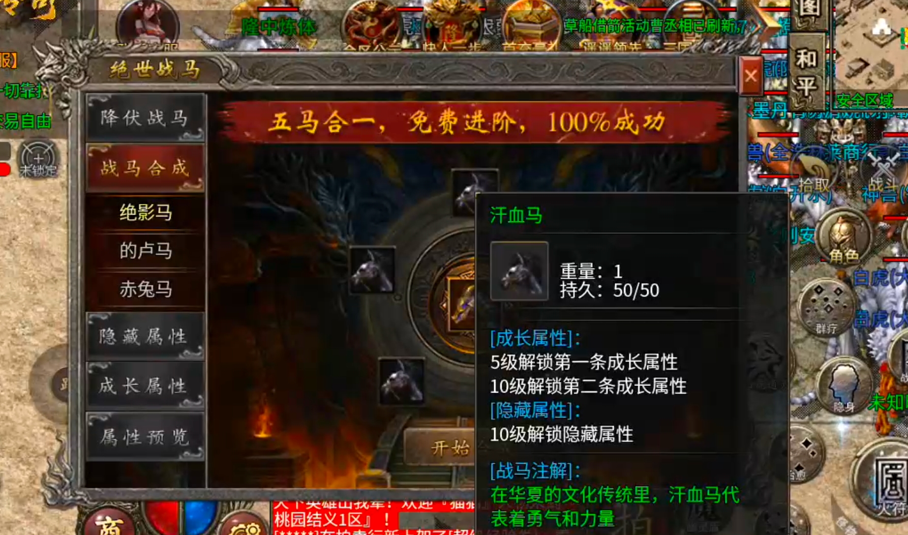 【隆中百事通】隆中传奇!三大职业五大流派!白虎两只轻松得! 隆中传奇 图片 13