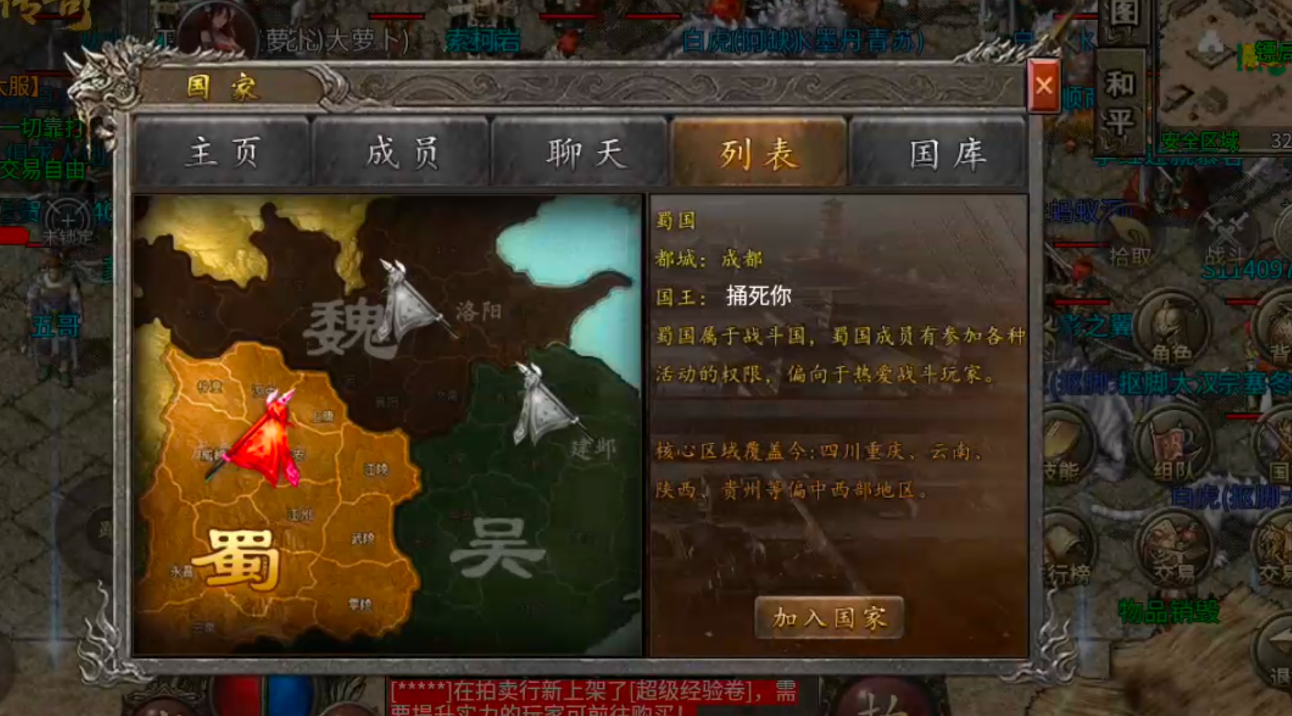【隆中百事通】隆中传奇!三大职业五大流派!白虎两只轻松得! 隆中传奇 图片 18