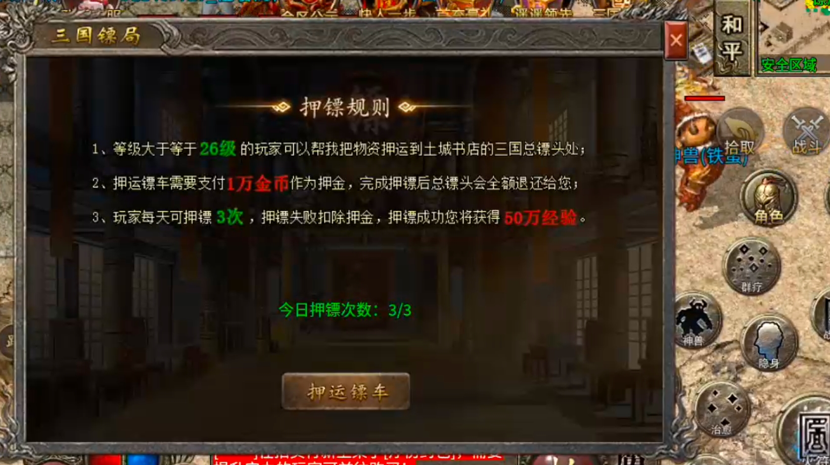 【隆中百事通】隆中传奇!三大职业五大流派!白虎两只轻松得! 隆中传奇 图片 24