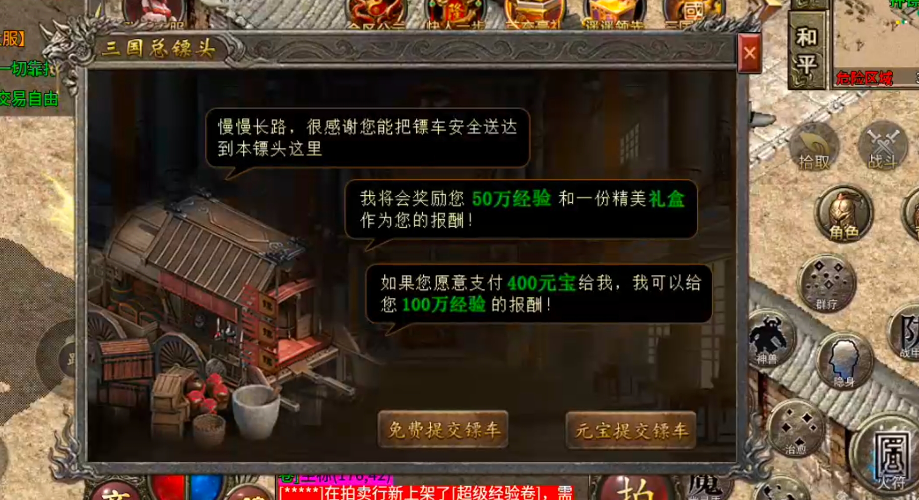【隆中百事通】隆中传奇!三大职业五大流派!白虎两只轻松得! 隆中传奇 图片 25