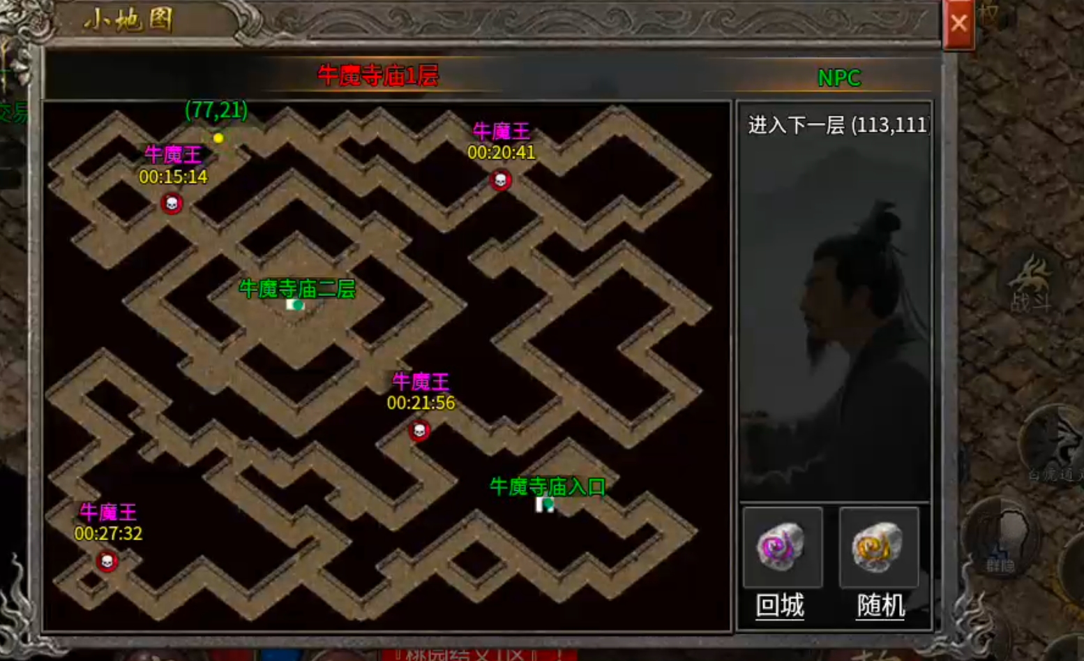 【隆中百事通】隆中传奇!三大职业五大流派!白虎两只轻松得! 隆中传奇 图片 29