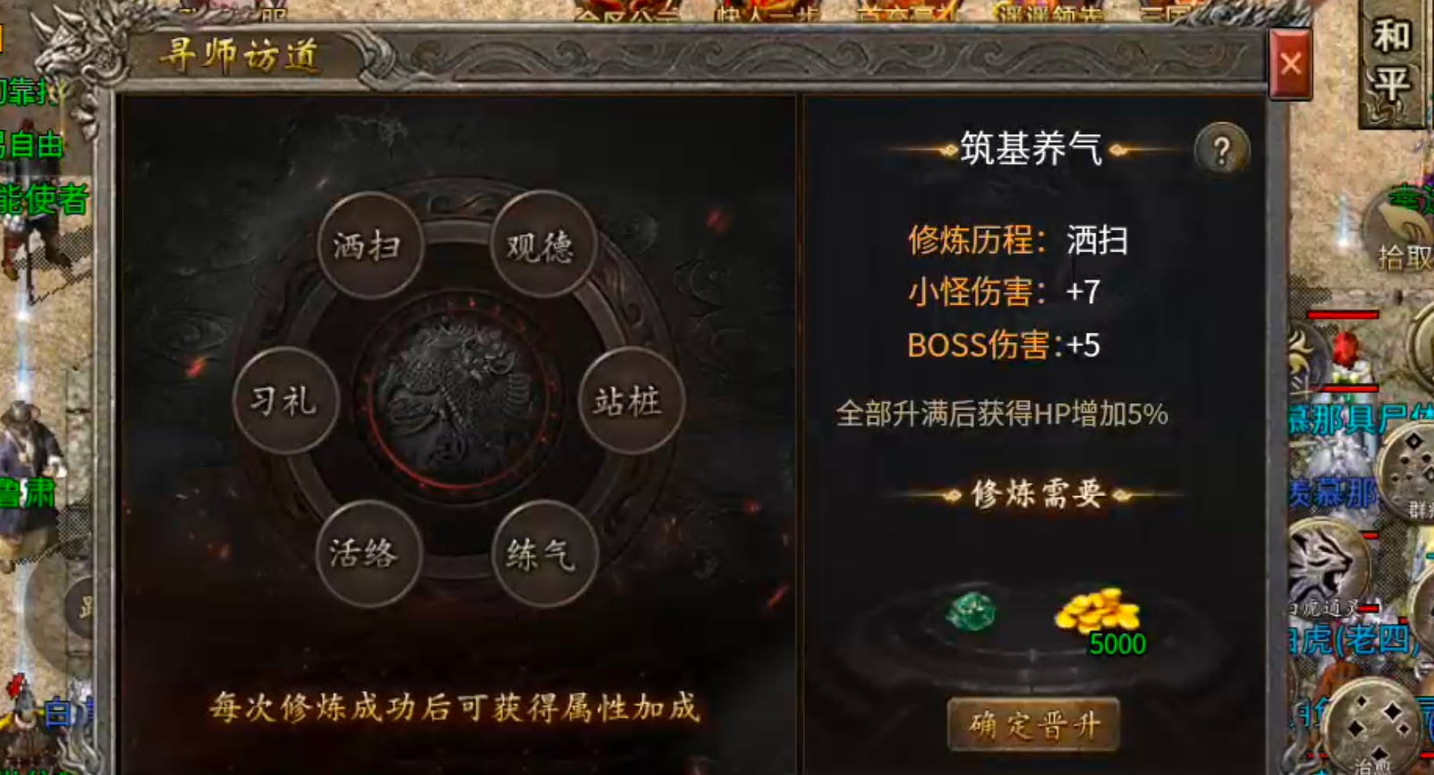 【隆中百事通】隆中传奇!三大职业五大流派!白虎两只轻松得! 隆中传奇 图片 31