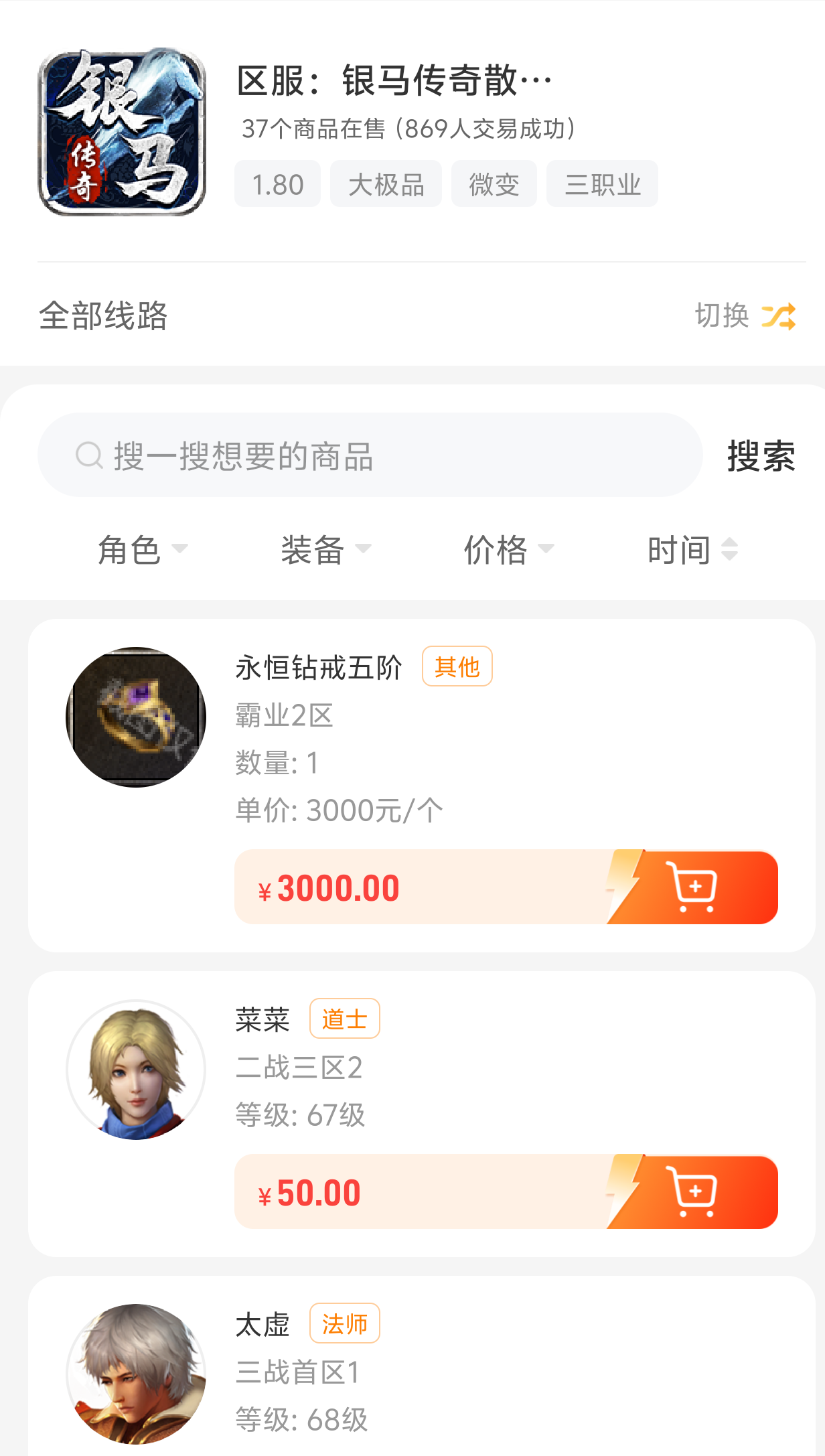 【我的年度TOP3】银马传奇散人称王！金狗公益复古！梦魂沉默！ 图片 9