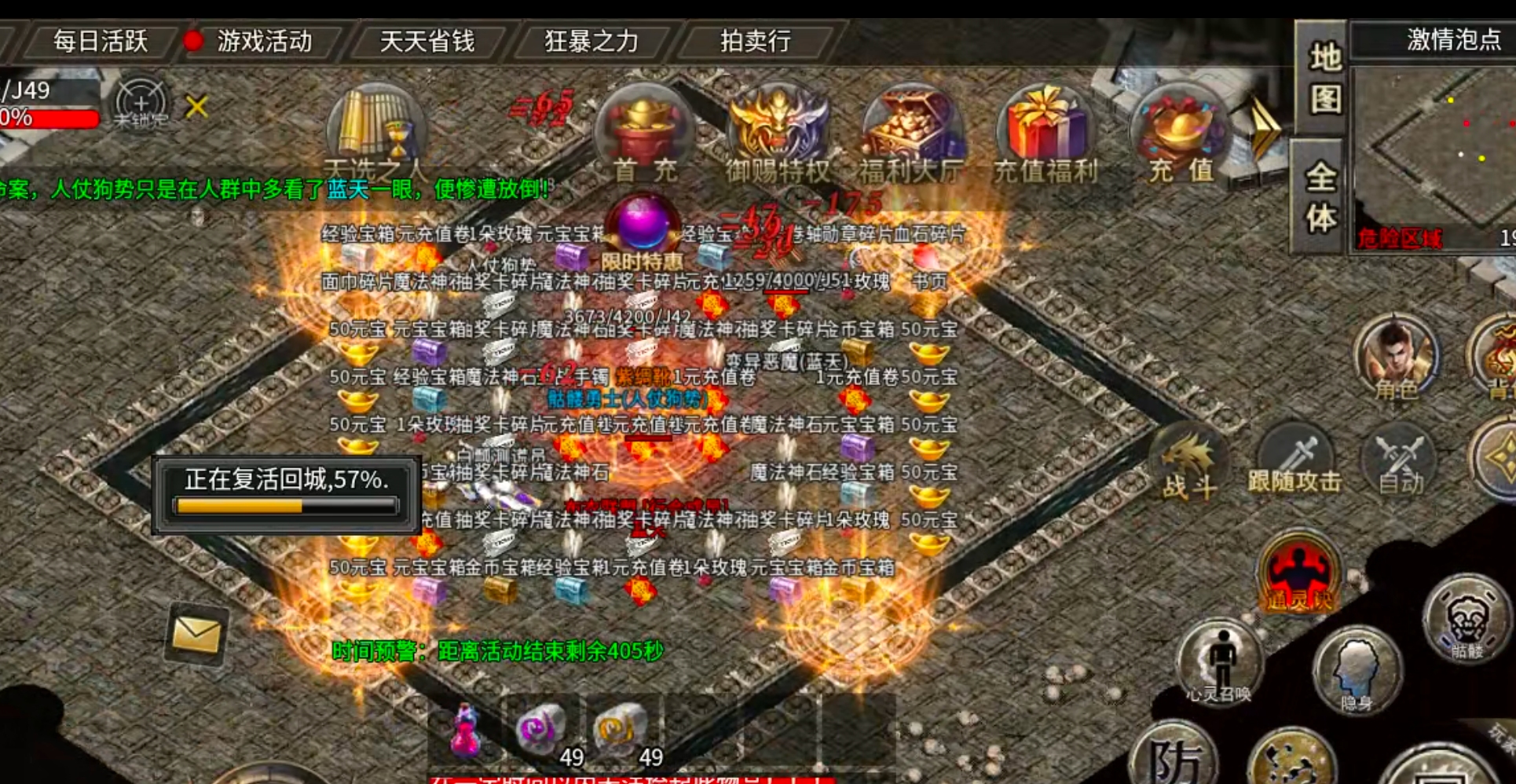 【新服玩后感】银马传奇散人称王！千年老登，万年老二，说的就是在下。这把憋屈了！ 银马传奇散人称王 图片 7