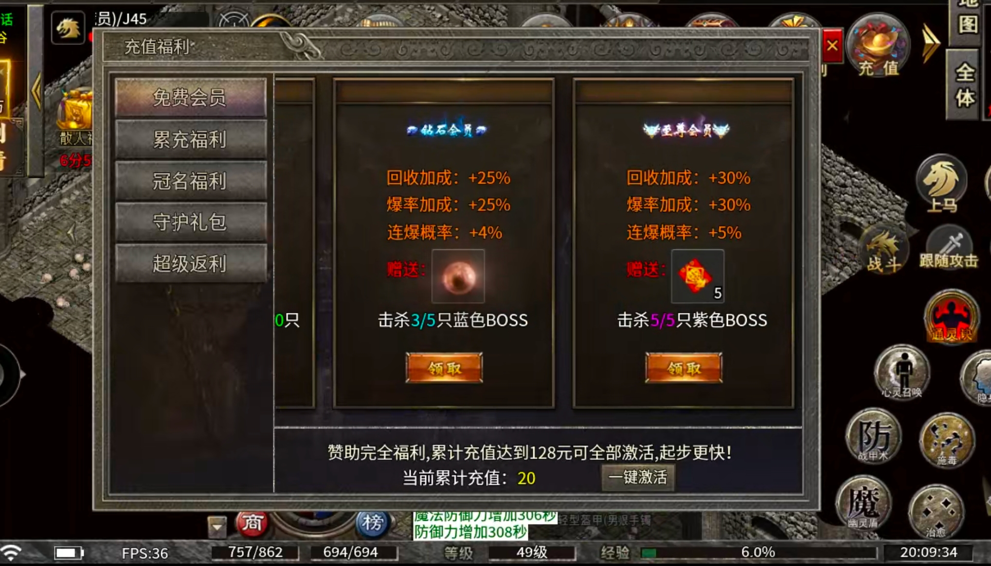 【新服玩后感】银马传奇散人称王！千年老登，万年老二，说的就是在下。这把憋屈了！ 银马传奇散人称王 图片 14