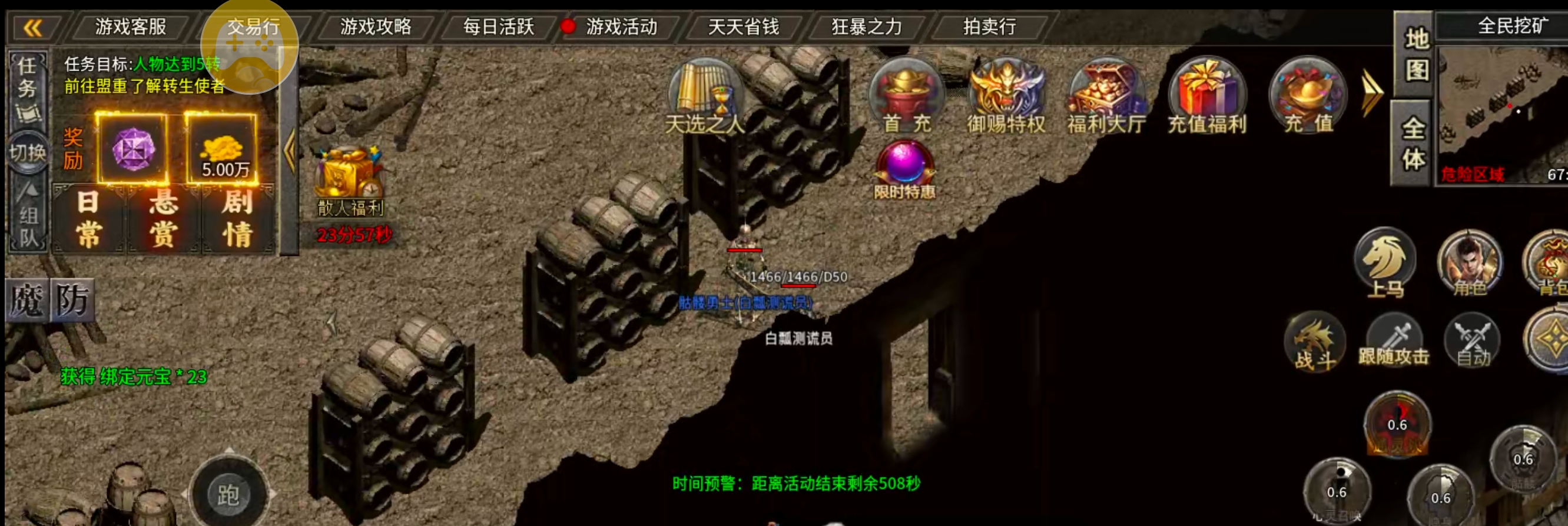 【新服玩后感】银马传奇散人称王！千年老登，万年老二，说的就是在下。这把憋屈了！ 银马传奇散人称王 图片 16
