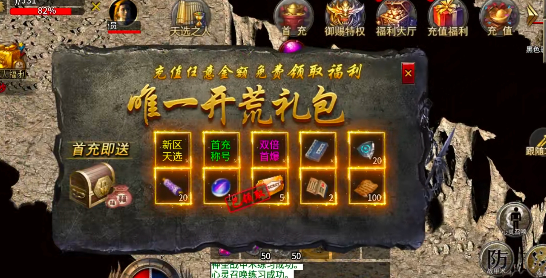 【新服玩后感】银马传奇散人称王！千年老登，万年老二，说的就是在下。这把憋屈了！ 银马传奇散人称王 图片 18