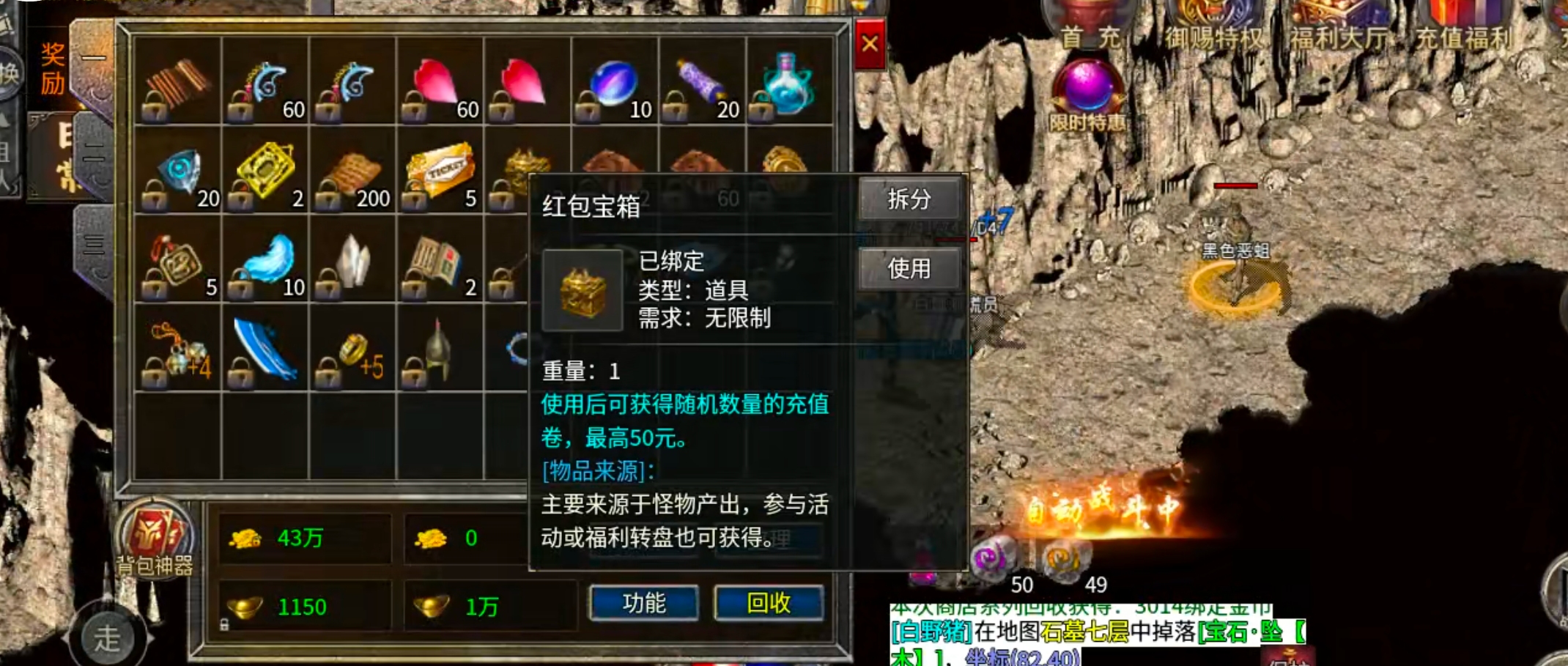 【新服玩后感】银马传奇散人称王！千年老登，万年老二，说的就是在下。这把憋屈了！ 银马传奇散人称王 图片 62