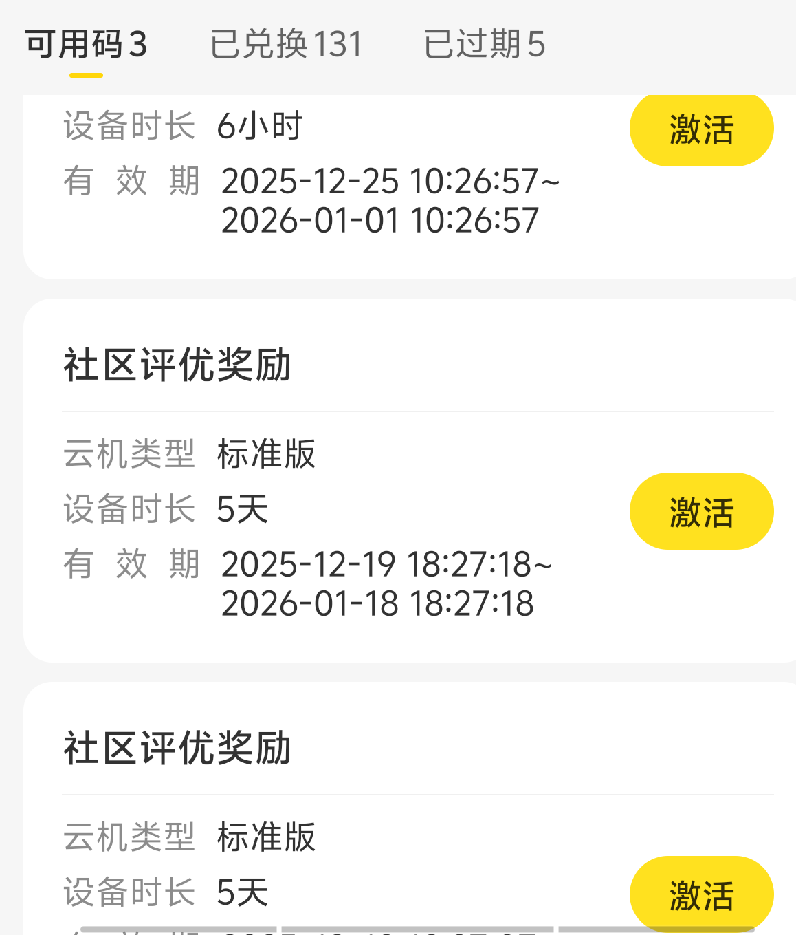 【我的年度TOP3】银马传奇散人称王！金狗公益复古！梦魂沉默！ 图片 27