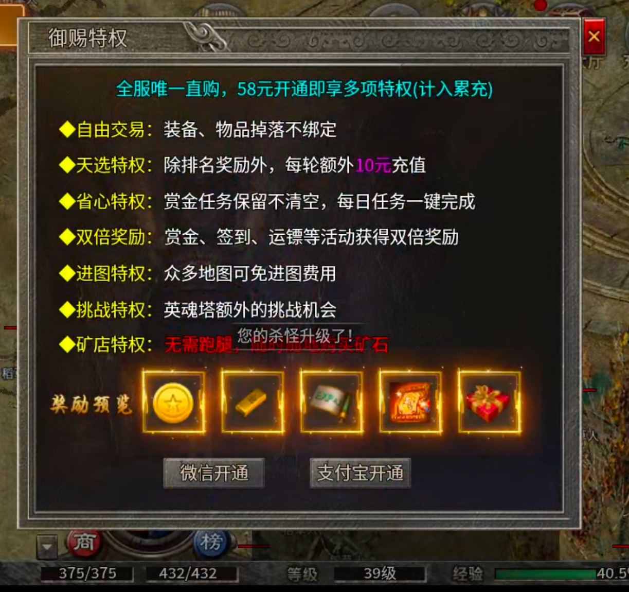 银马传奇散人称王!金狗公益复古!梦魂沉默!传奇攻略(图10) 银马传奇散人称王!金狗公益复古!梦魂沉默!传奇攻略(图10)