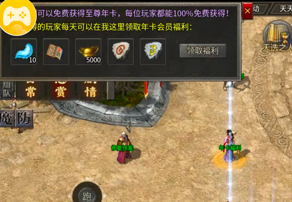 【新服玩后感】银马传奇散人称王！千年老登，万年老二，说的就是在下。这把憋屈了！ 银马传奇散人称王 图片 21