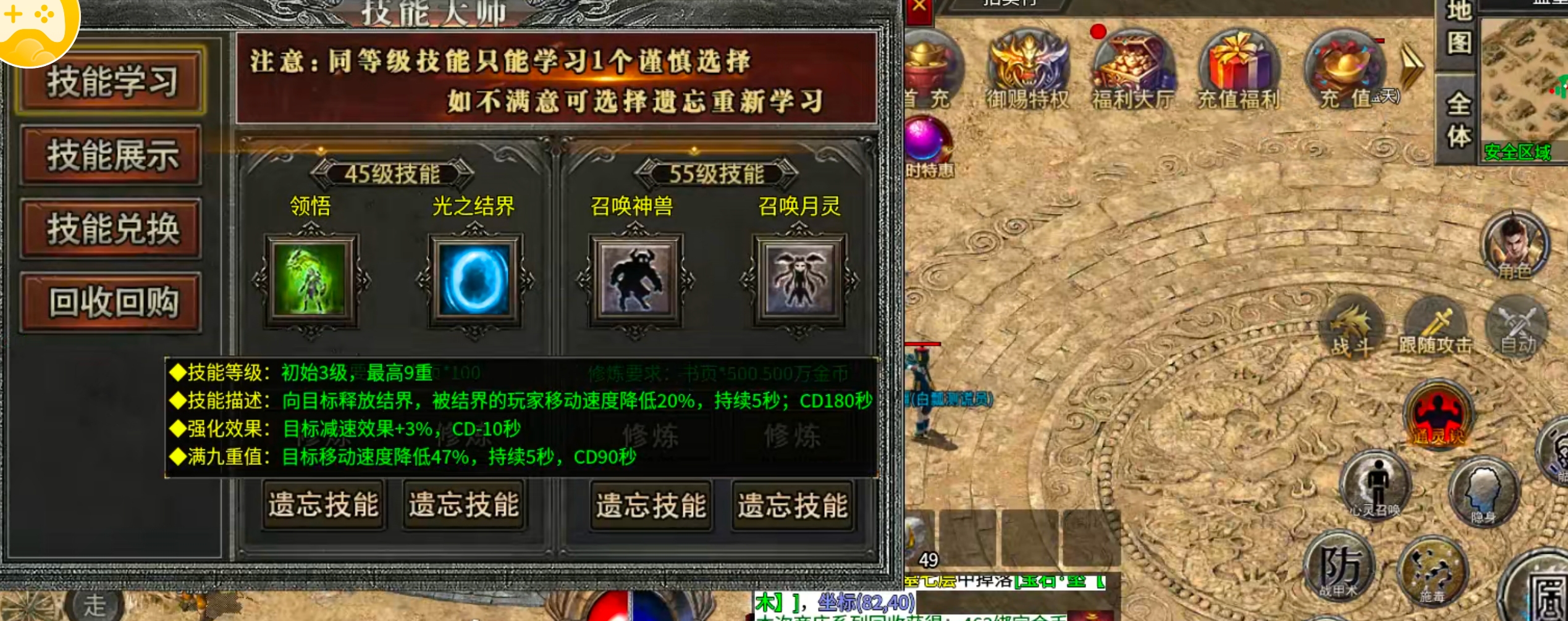 【新服玩后感】银马传奇散人称王！千年老登，万年老二，说的就是在下。这把憋屈了！ 银马传奇散人称王 图片 22