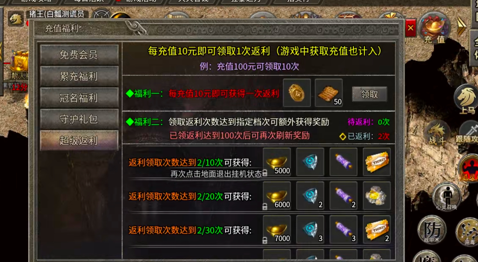 【新服玩后感】银马传奇散人称王！千年老登，万年老二，说的就是在下。这把憋屈了！ 银马传奇散人称王 图片 25