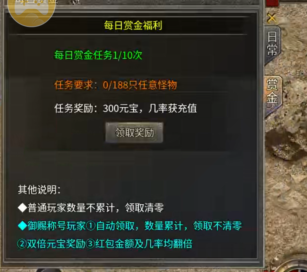 【新服玩后感】银马传奇散人称王！千年老登，万年老二，说的就是在下。这把憋屈了！ 银马传奇散人称王 图片 29