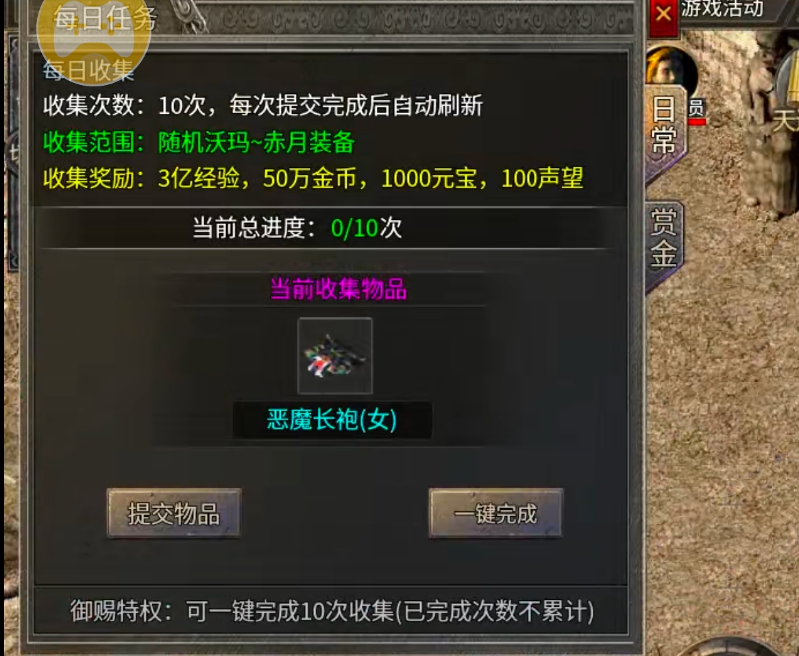 【新服玩后感】银马传奇散人称王！千年老登，万年老二，说的就是在下。这把憋屈了！ 银马传奇散人称王 图片 30