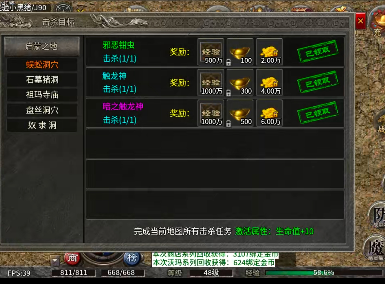 【新服玩后感】银马传奇散人称王！千年老登，万年老二，说的就是在下。这把憋屈了！ 银马传奇散人称王 图片 31