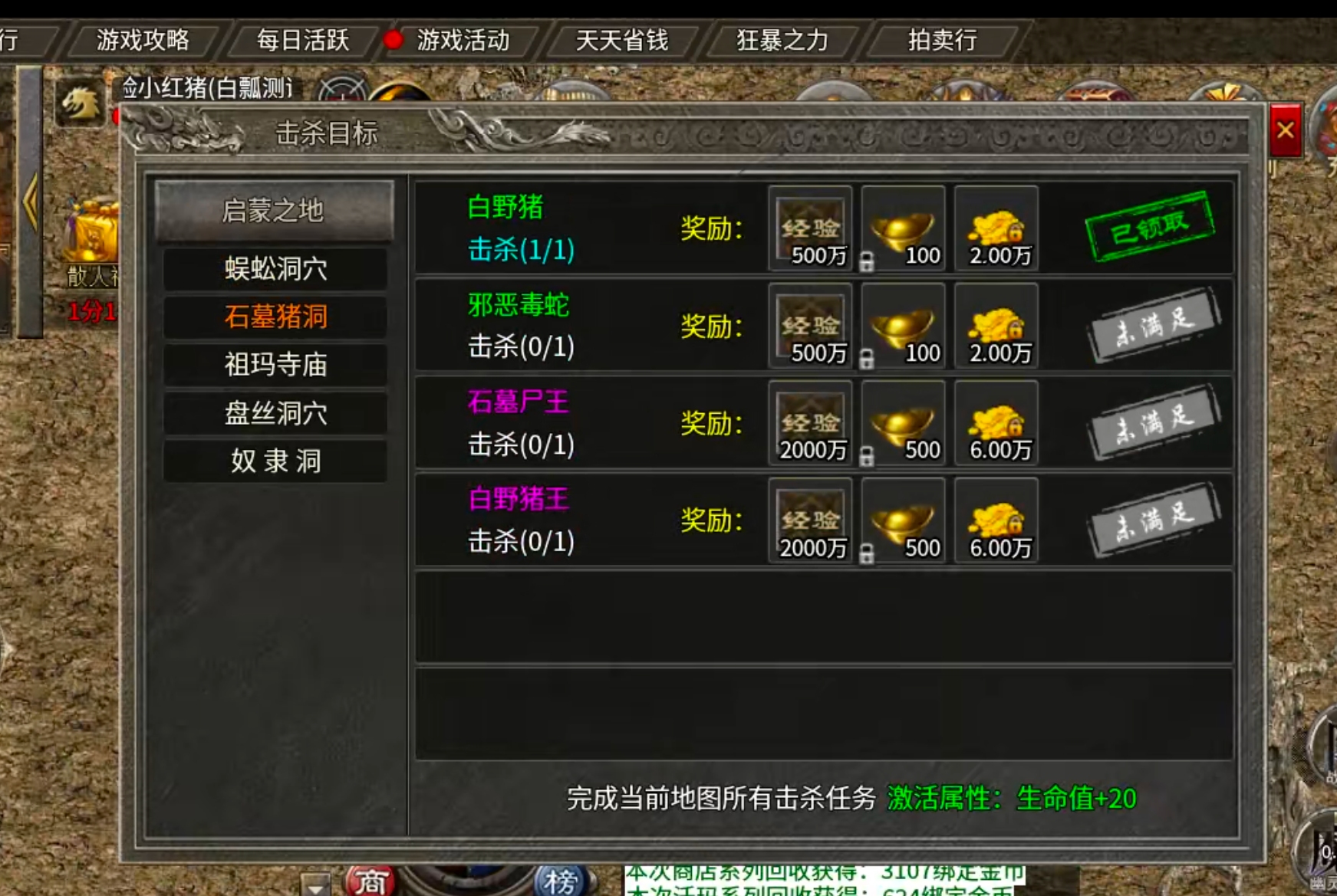 【新服玩后感】银马传奇散人称王！千年老登，万年老二，说的就是在下。这把憋屈了！ 银马传奇散人称王 图片 32