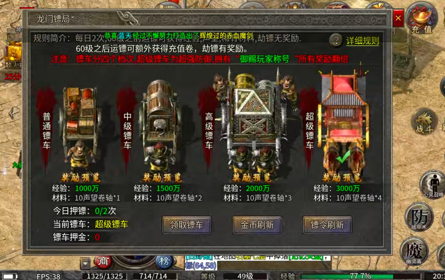 【新服玩后感】银马传奇散人称王！千年老登，万年老二，说的就是在下。这把憋屈了！ 银马传奇散人称王 图片 37