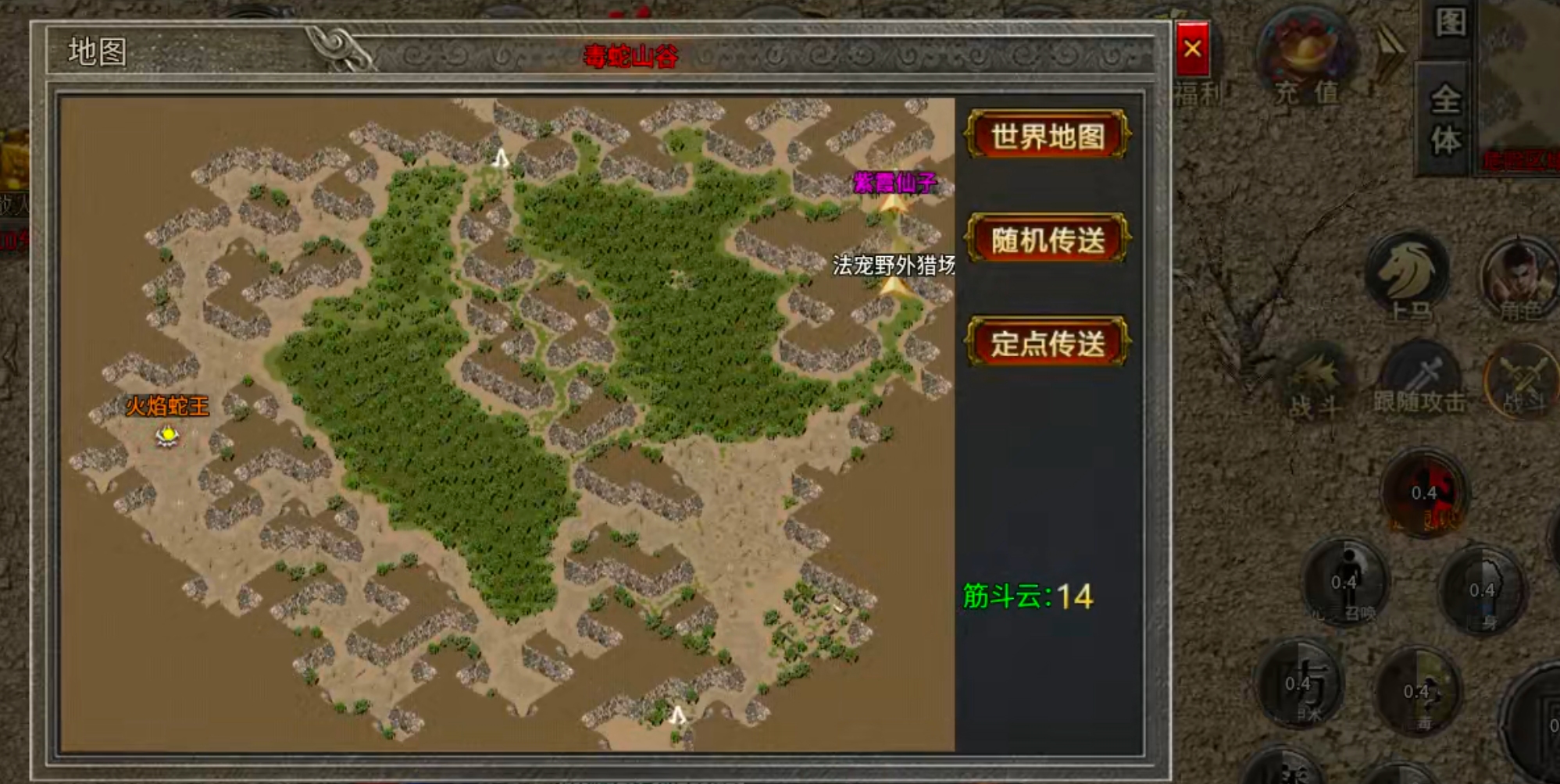 【新服玩后感】银马传奇散人称王！千年老登，万年老二，说的就是在下。这把憋屈了！ 银马传奇散人称王 图片 36