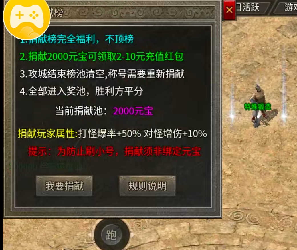 【新服玩后感】银马传奇散人称王！千年老登，万年老二，说的就是在下。这把憋屈了！ 银马传奇散人称王 图片 39
