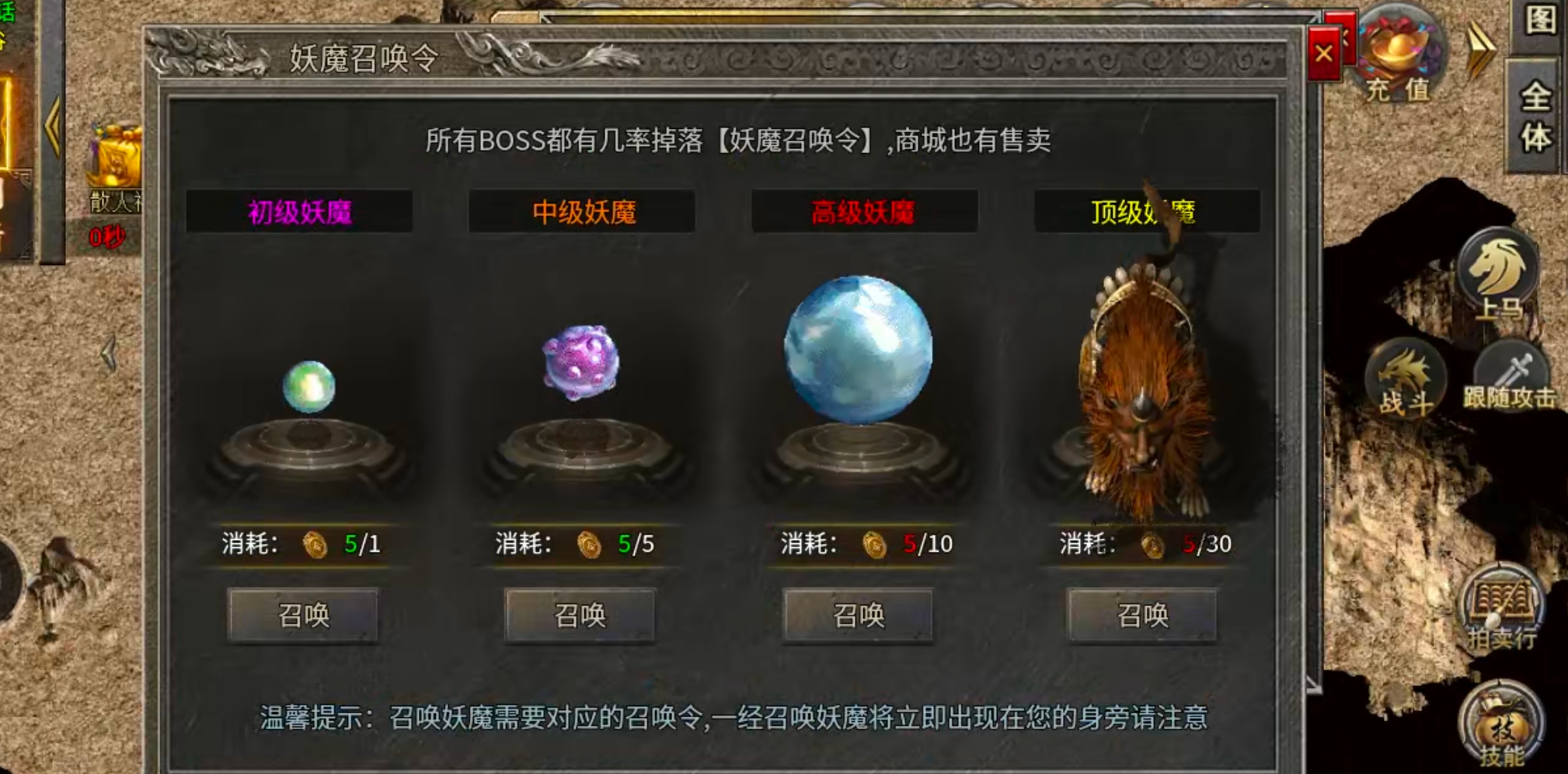 【新服玩后感】银马传奇散人称王！千年老登，万年老二，说的就是在下。这把憋屈了！ 银马传奇散人称王 图片 40