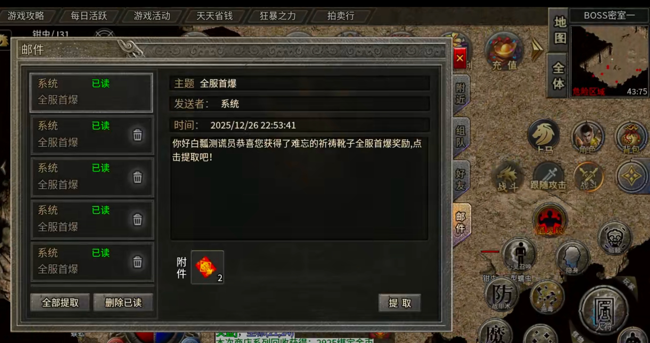 【新服玩后感】银马传奇散人称王！千年老登，万年老二，说的就是在下。这把憋屈了！ 银马传奇散人称王 图片 44