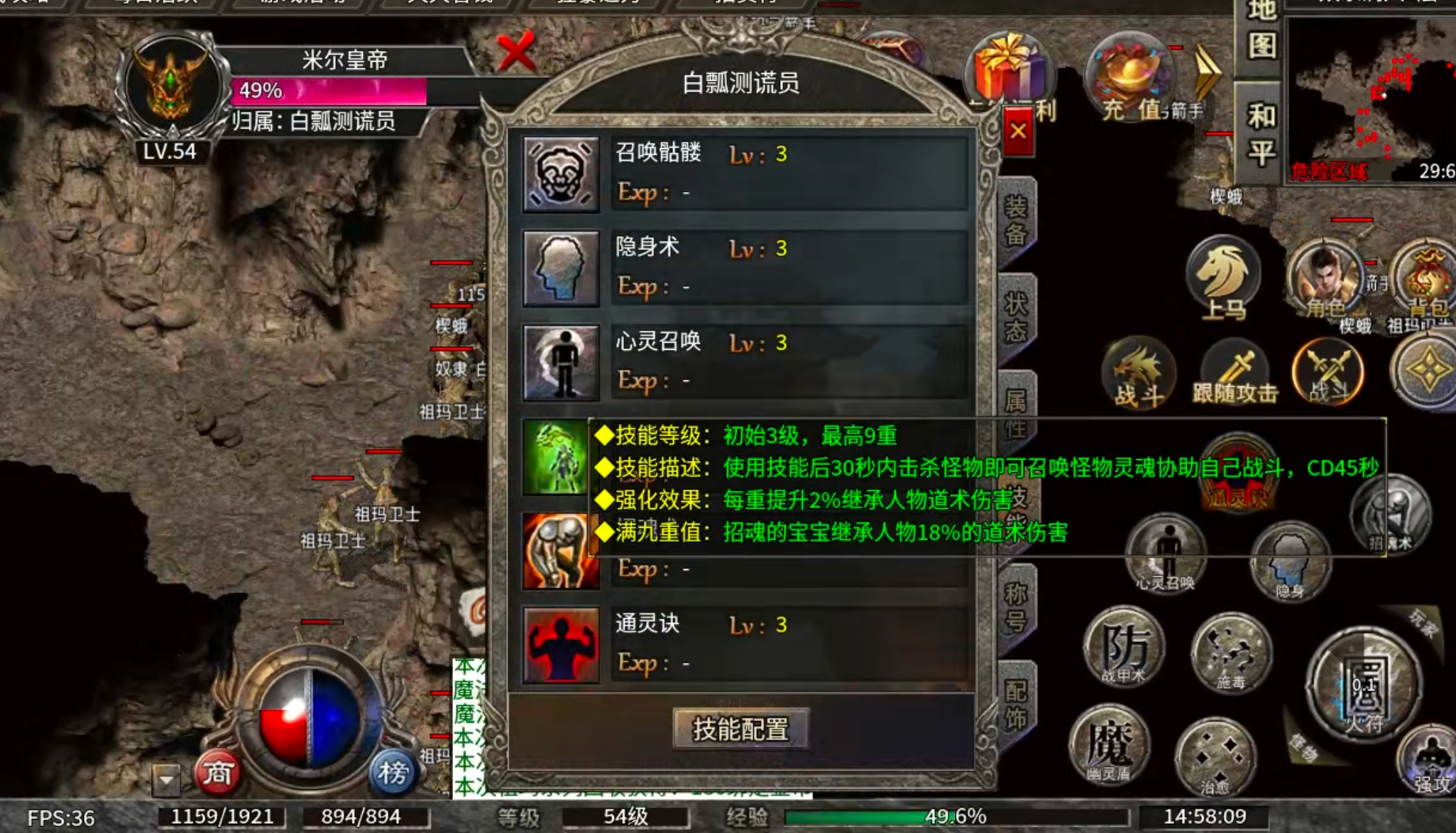 【新服玩后感】银马传奇散人称王！千年老登，万年老二，说的就是在下。这把憋屈了！ 银马传奇散人称王 图片 50