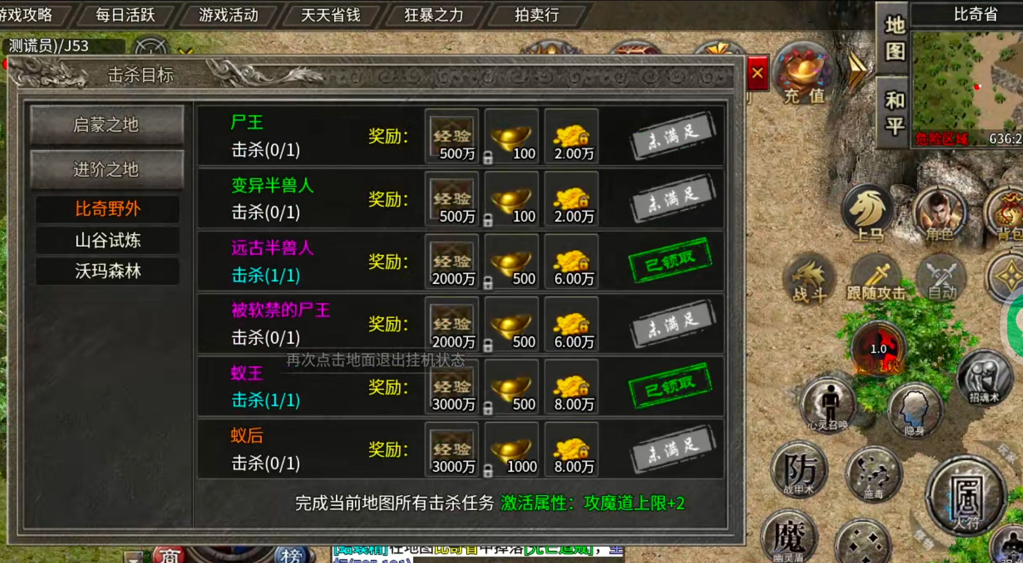 【新服玩后感】银马传奇散人称王！千年老登，万年老二，说的就是在下。这把憋屈了！ 银马传奇散人称王 图片 52