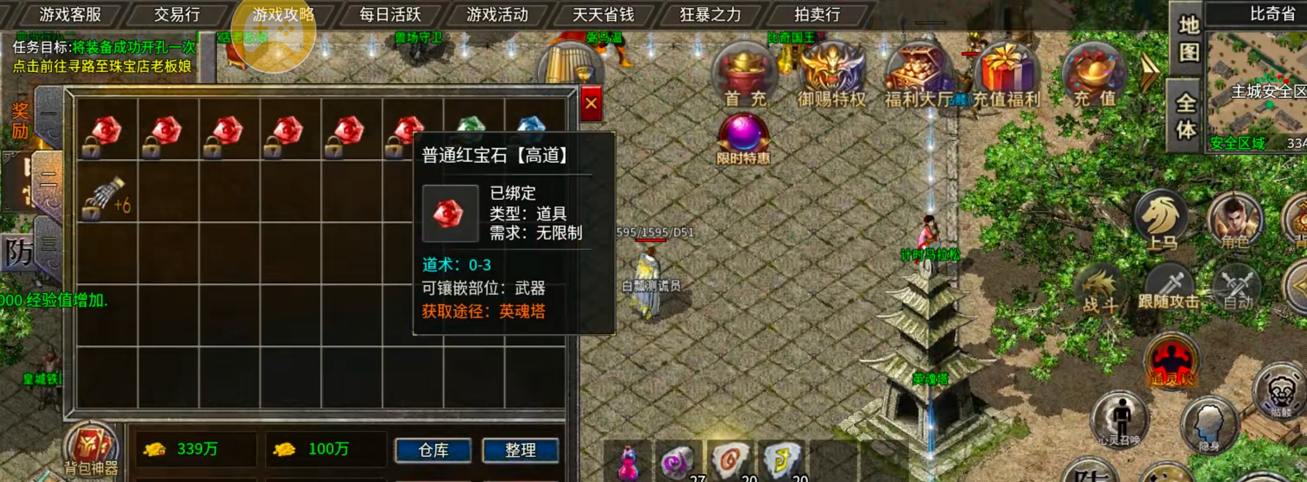 【新服玩后感】银马传奇散人称王！千年老登，万年老二，说的就是在下。这把憋屈了！ 银马传奇散人称王 图片 42