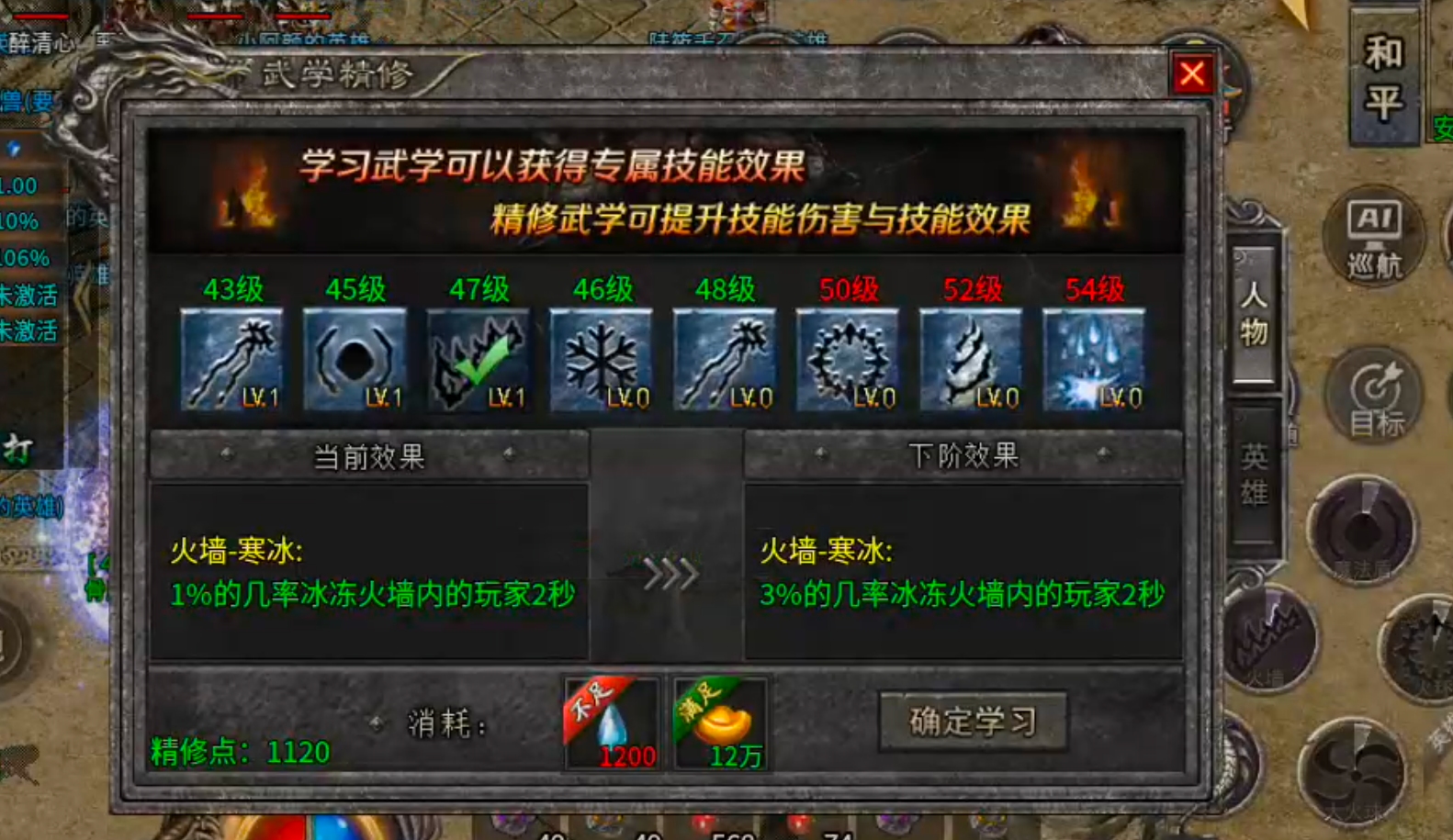 【新服玩后感】斩云合击！1+1在什么情况下不等于2呢？法控+战控/高战+法控？ 斩云合击 图片 9