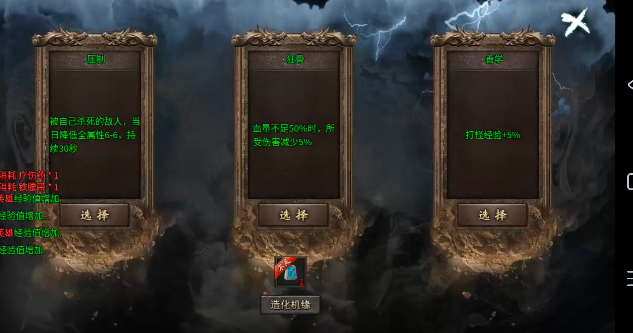 【新服玩后感】斩云合击！1+1在什么情况下不等于2呢？法控+战控/高战+法控？ 斩云合击 图片 11