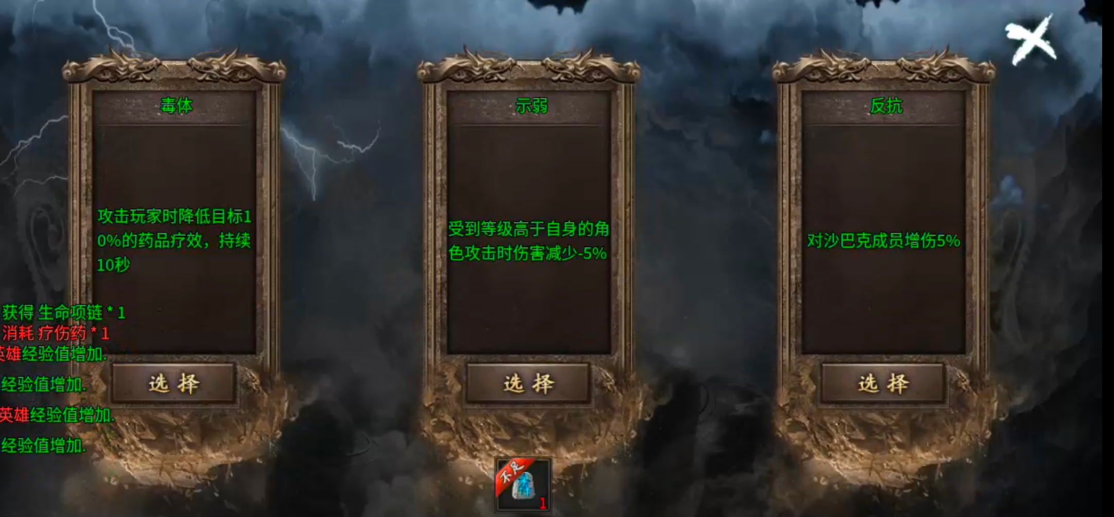 【新服玩后感】斩云合击！1+1在什么情况下不等于2呢？法控+战控/高战+法控？ 斩云合击 图片 12