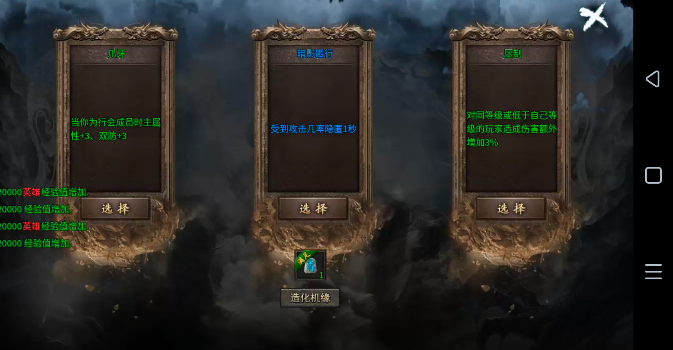 【新服玩后感】斩云合击！1+1在什么情况下不等于2呢？法控+战控/高战+法控？ 斩云合击 图片 14