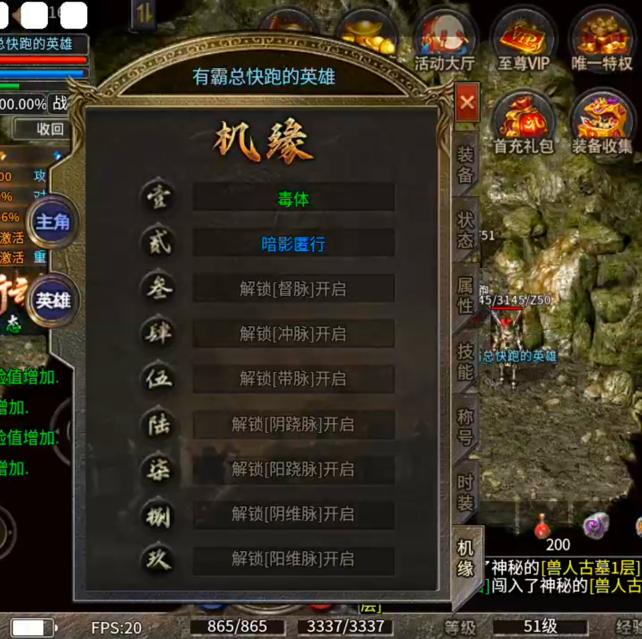 【新服玩后感】斩云合击！1+1在什么情况下不等于2呢？法控+战控/高战+法控？ 斩云合击 图片 15