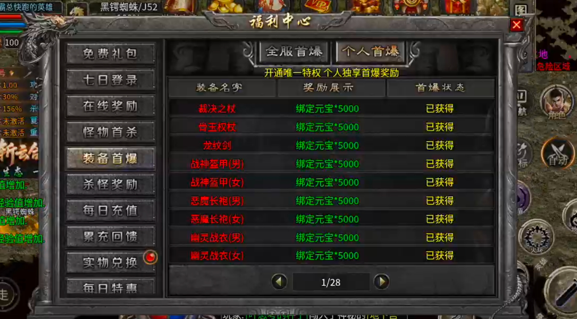 【新服玩后感】斩云合击！1+1在什么情况下不等于2呢？法控+战控/高战+法控？ 斩云合击 图片 19