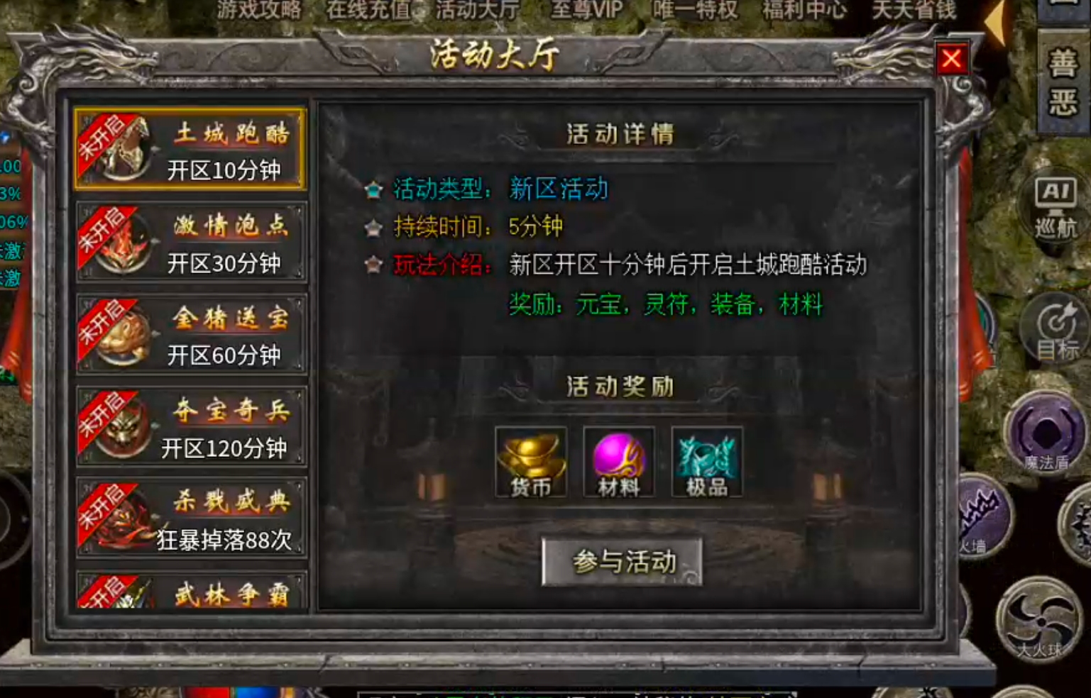 【新服玩后感】斩云合击！1+1在什么情况下不等于2呢？法控+战控/高战+法控？ 斩云合击 图片 21