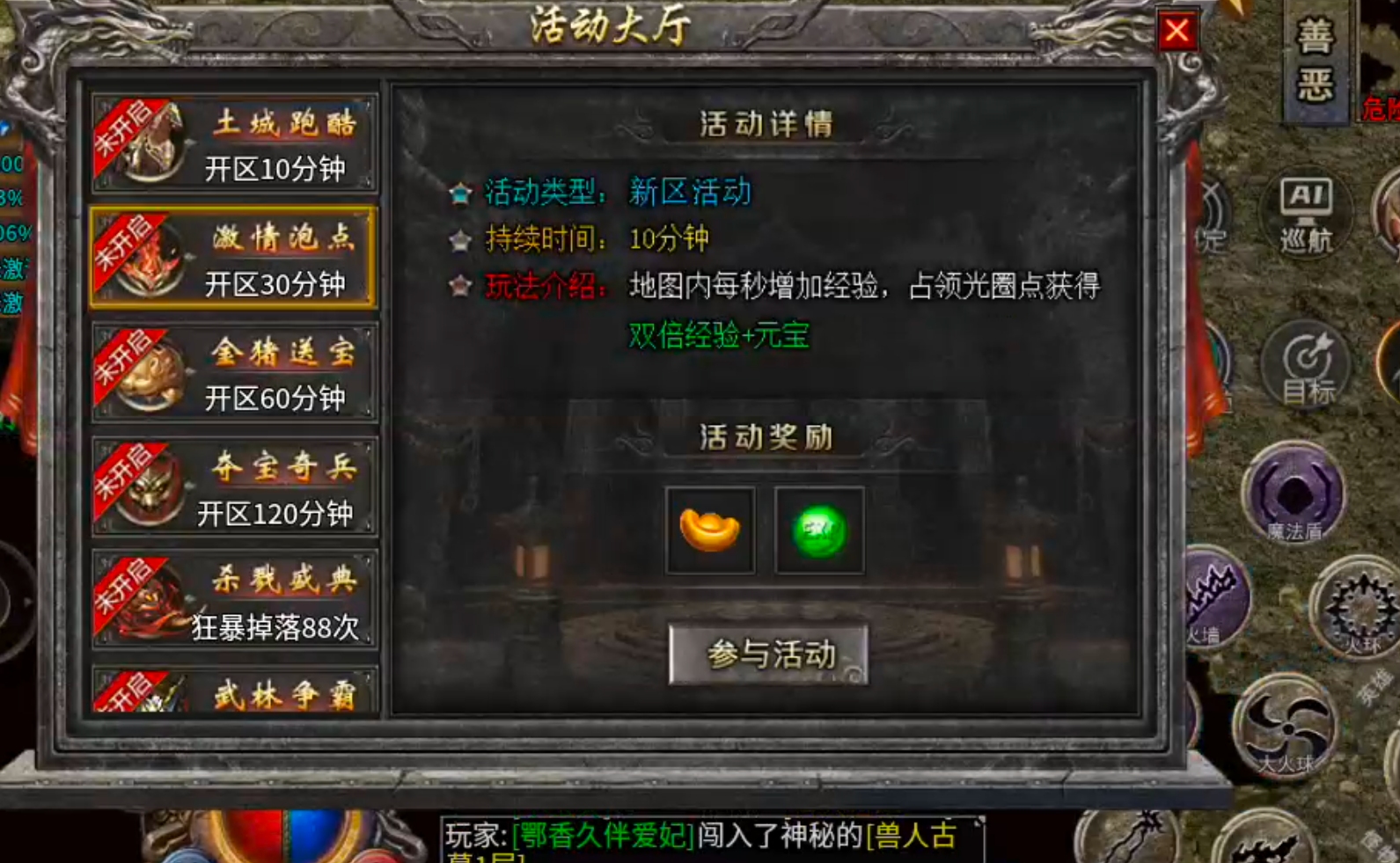 【新服玩后感】斩云合击！1+1在什么情况下不等于2呢？法控+战控/高战+法控？ 斩云合击 图片 22