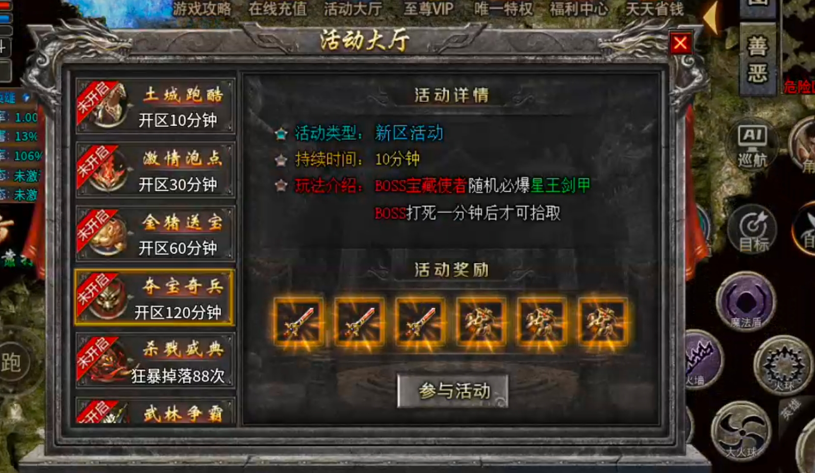 【新服玩后感】斩云合击！1+1在什么情况下不等于2呢？法控+战控/高战+法控？ 斩云合击 图片 23