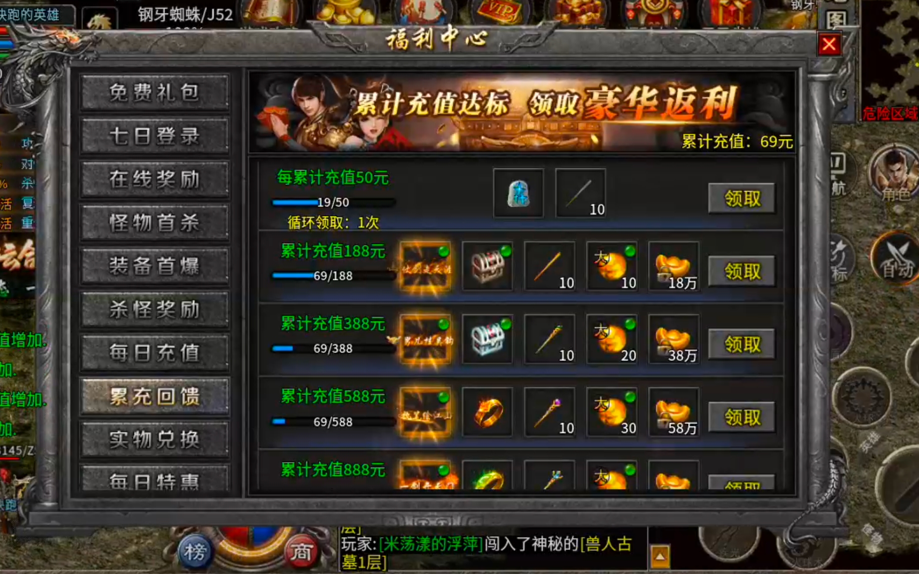 【新服玩后感】斩云合击！1+1在什么情况下不等于2呢？法控+战控/高战+法控？ 斩云合击 图片 41